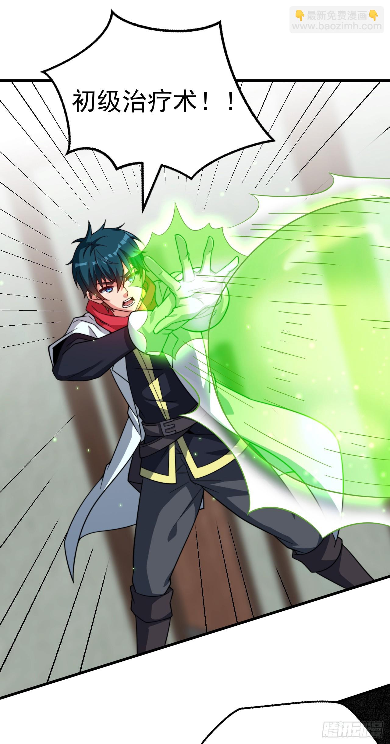 第七十四话：强敌-第76话