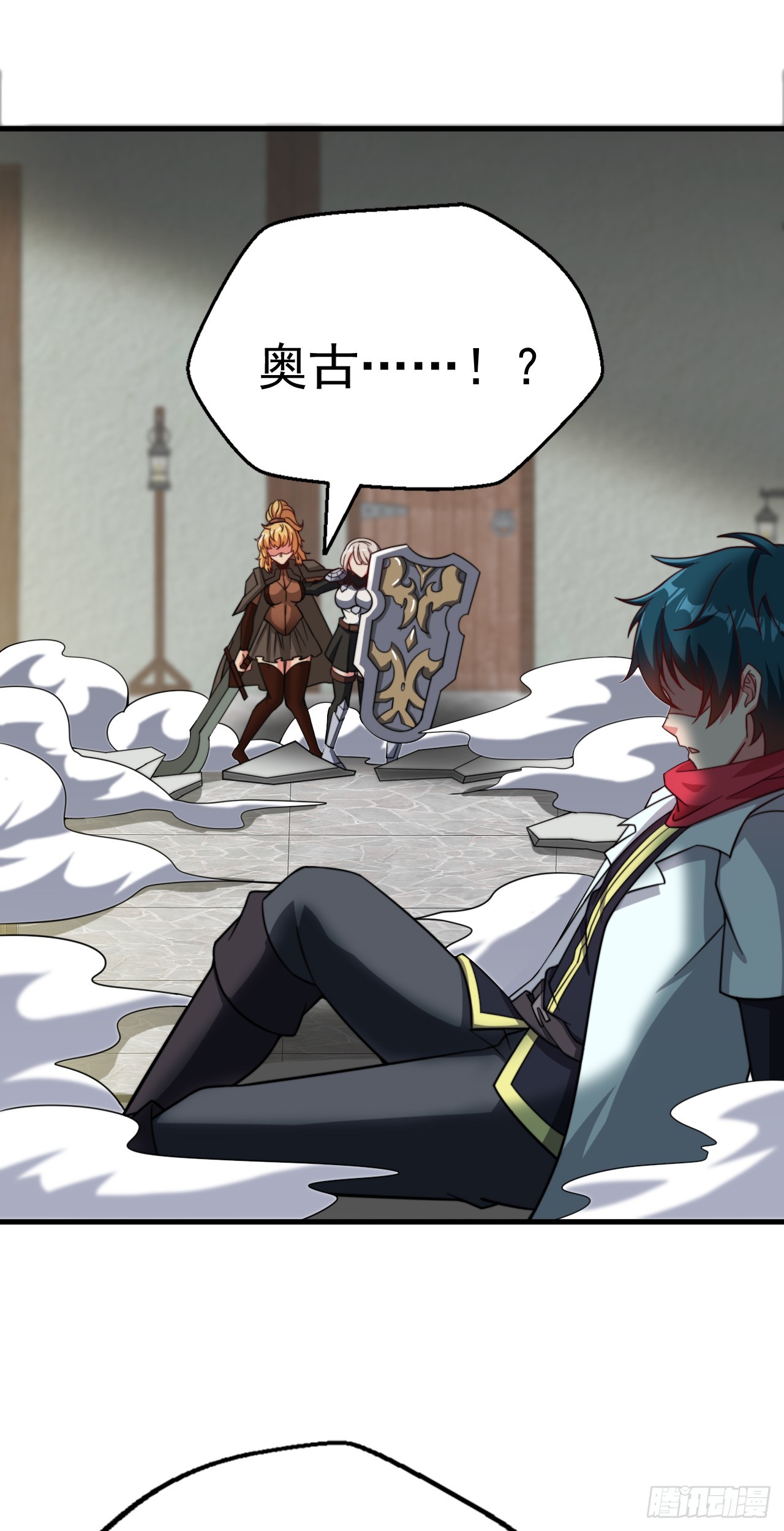 第七十四话：强敌-第76话