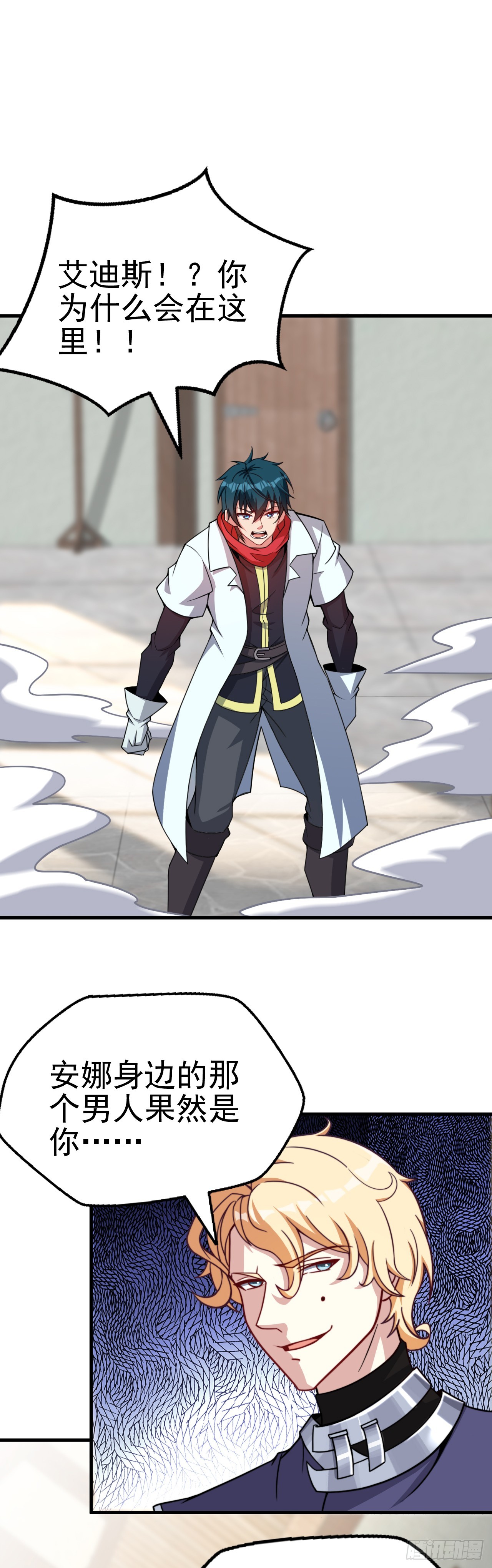 第七十四话：强敌-第76话