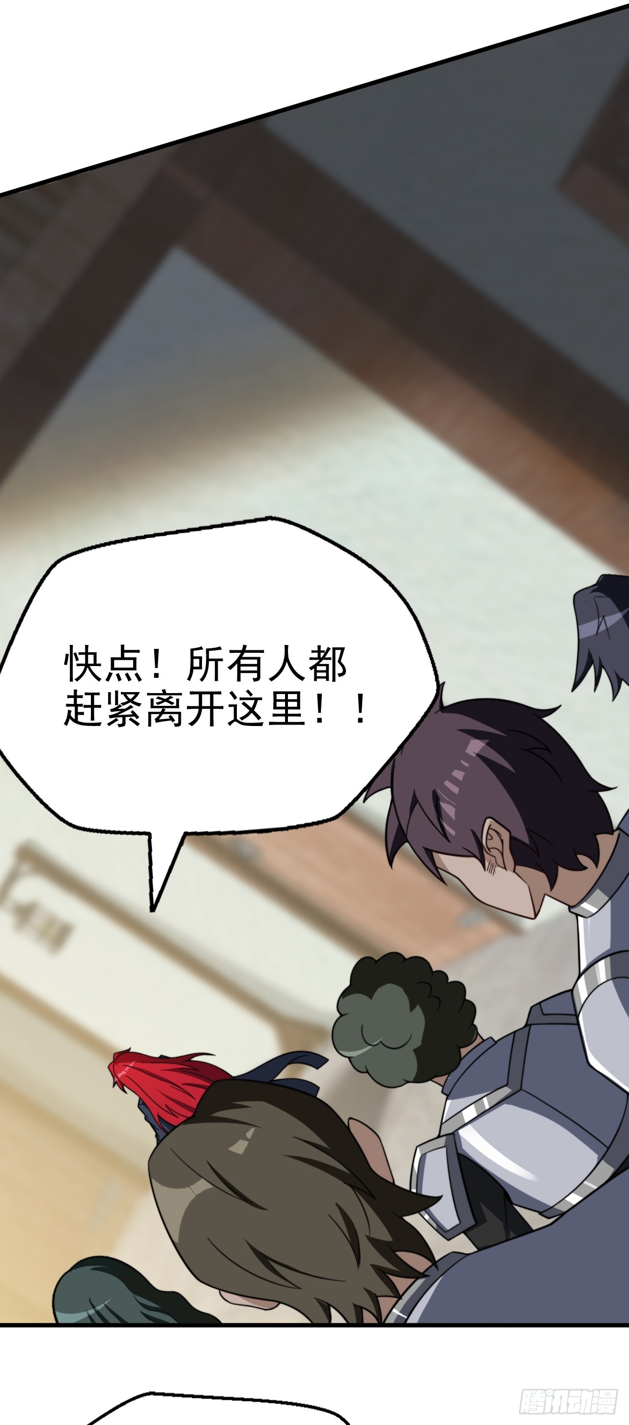 第七十四话：强敌-第76话