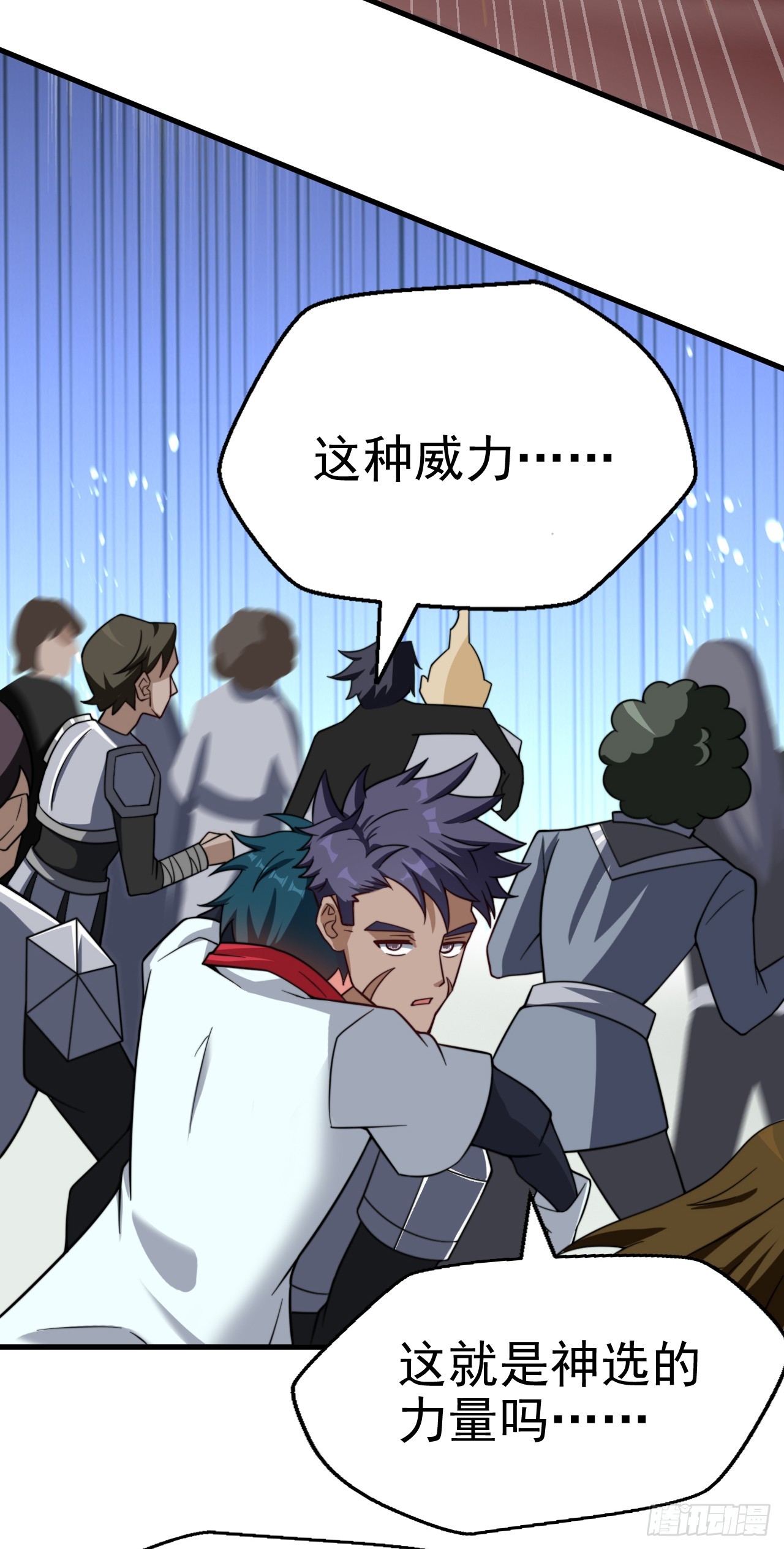 第七十四话：强敌-第76话