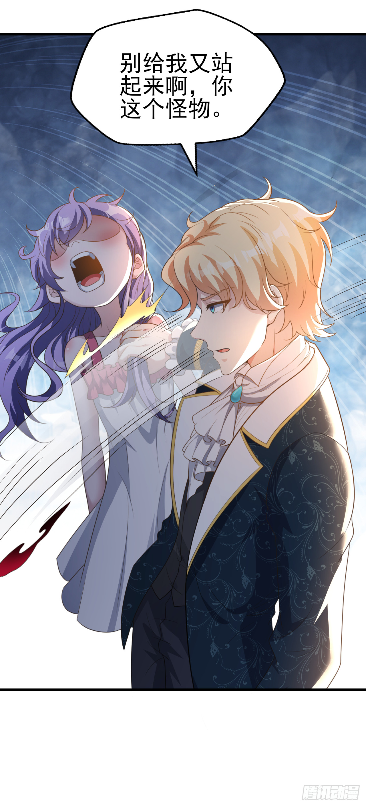 第七十六话：毁灭的真相-第78话