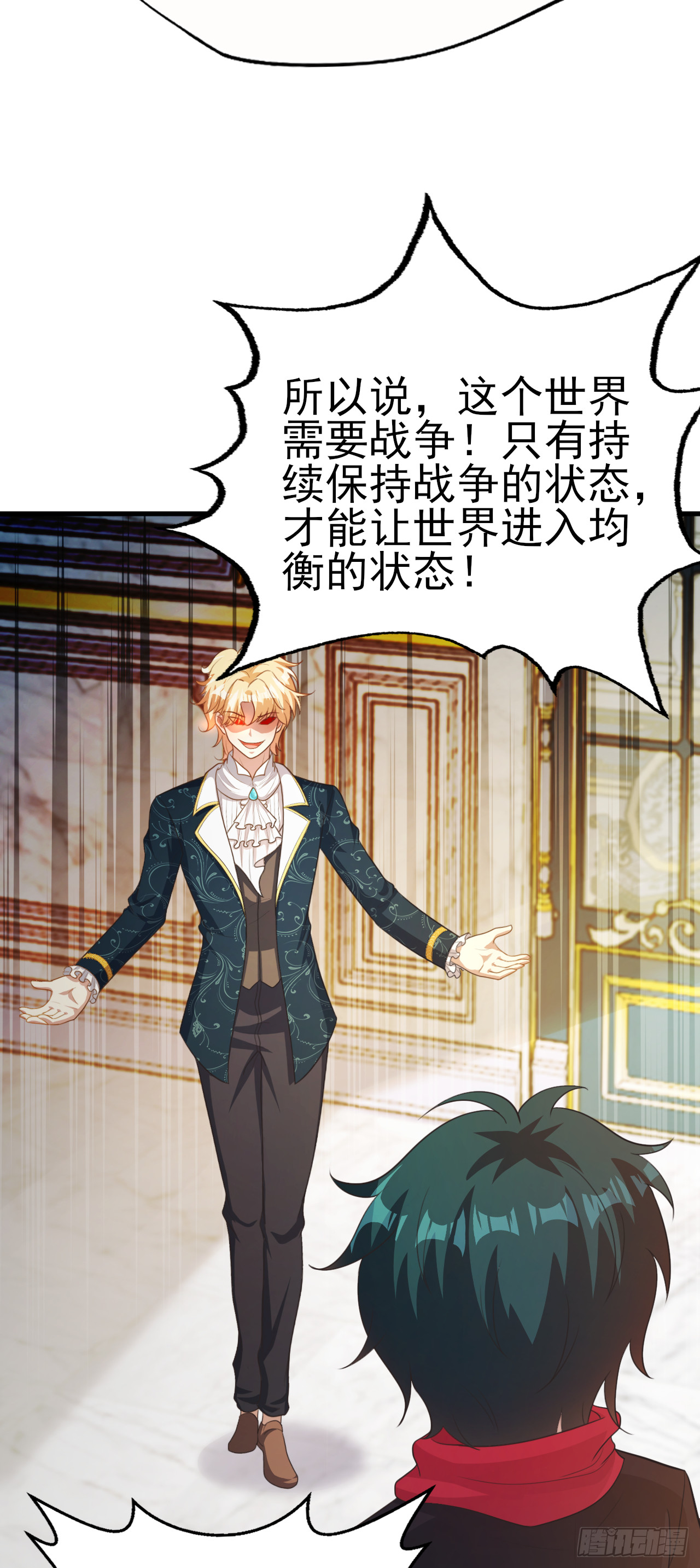 第七十六话：毁灭的真相-第78话