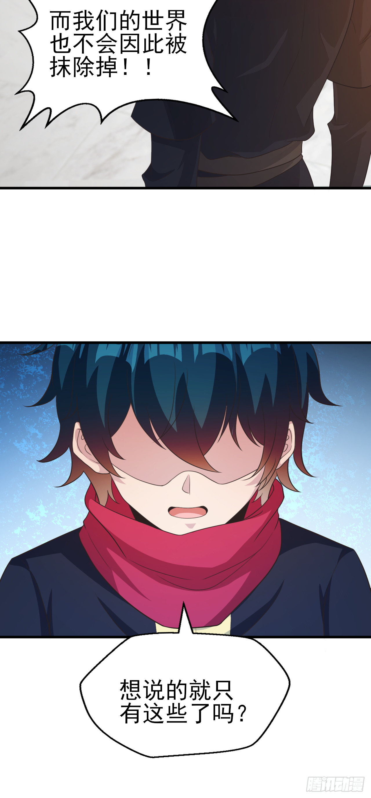 第七十六话：毁灭的真相-第78话