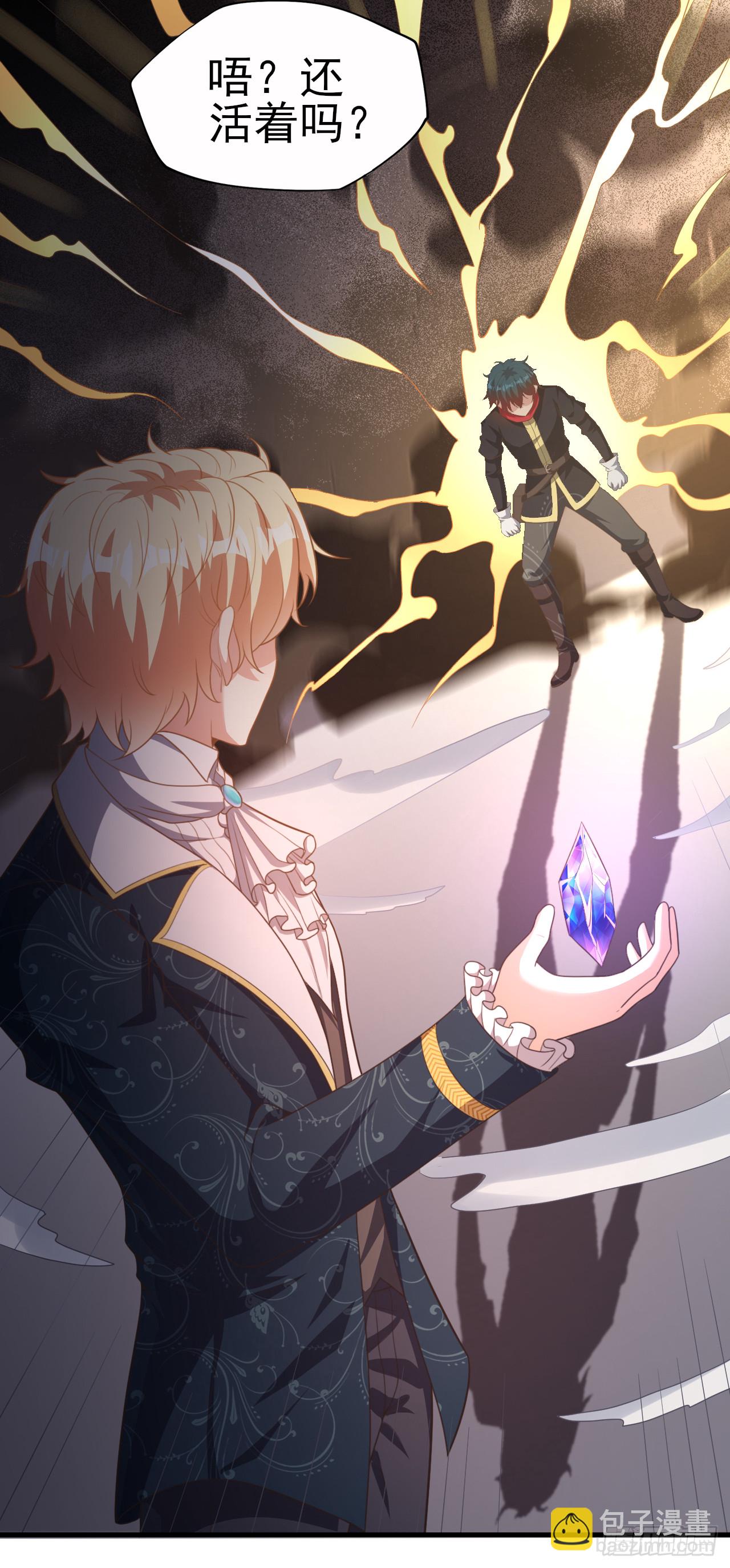 第七十六话：毁灭的真相-第78话