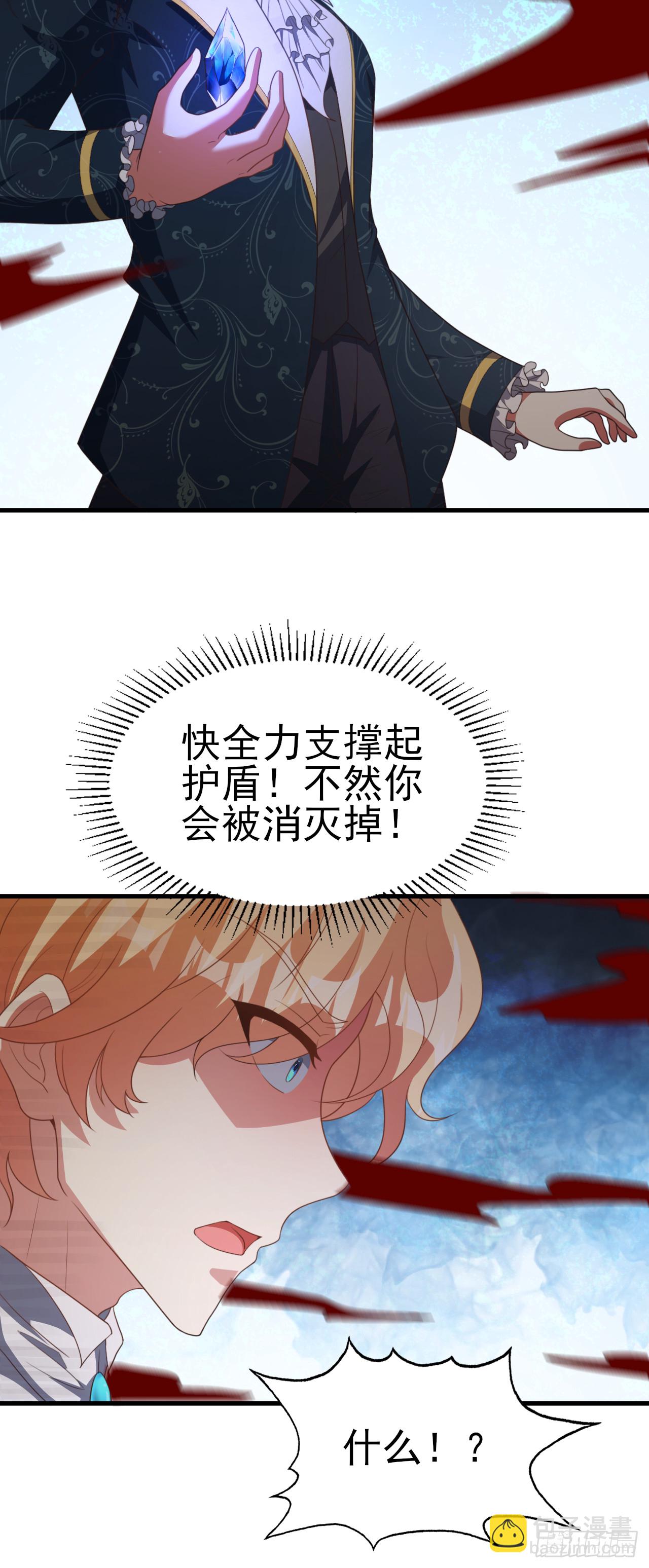 第七十六话：毁灭的真相-第78话