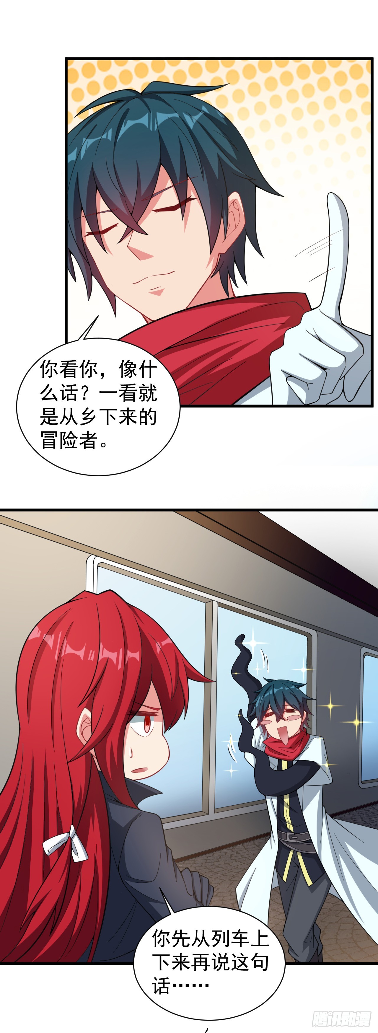 第八十话：列车危机-第82话