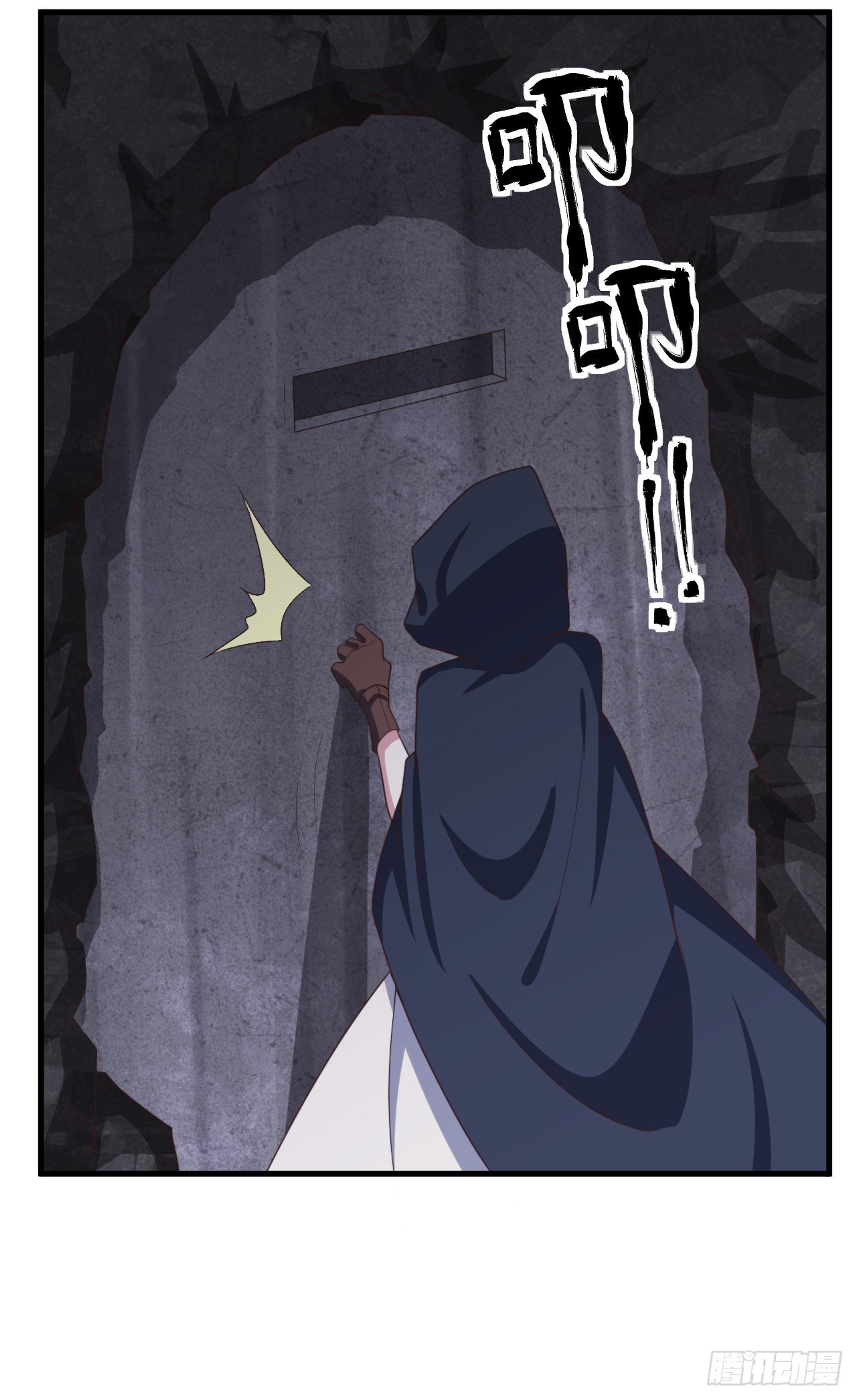 第八十二话：委托-第84话