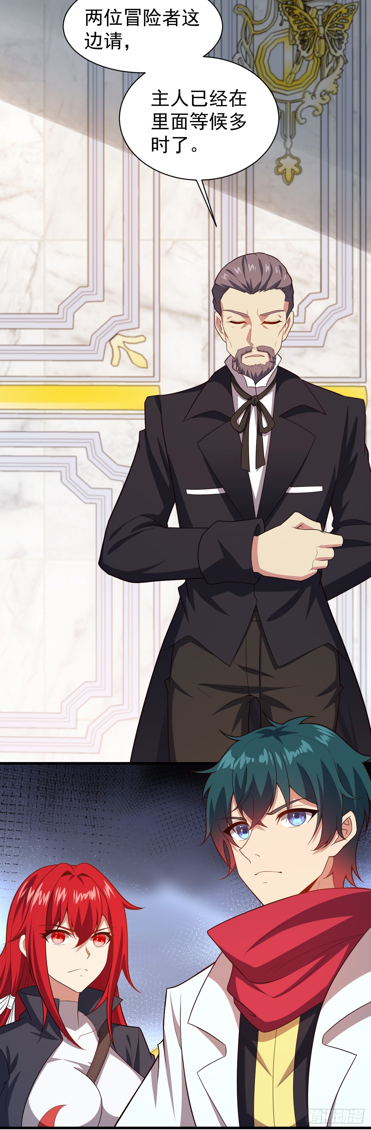 第八十二话：委托-第84话