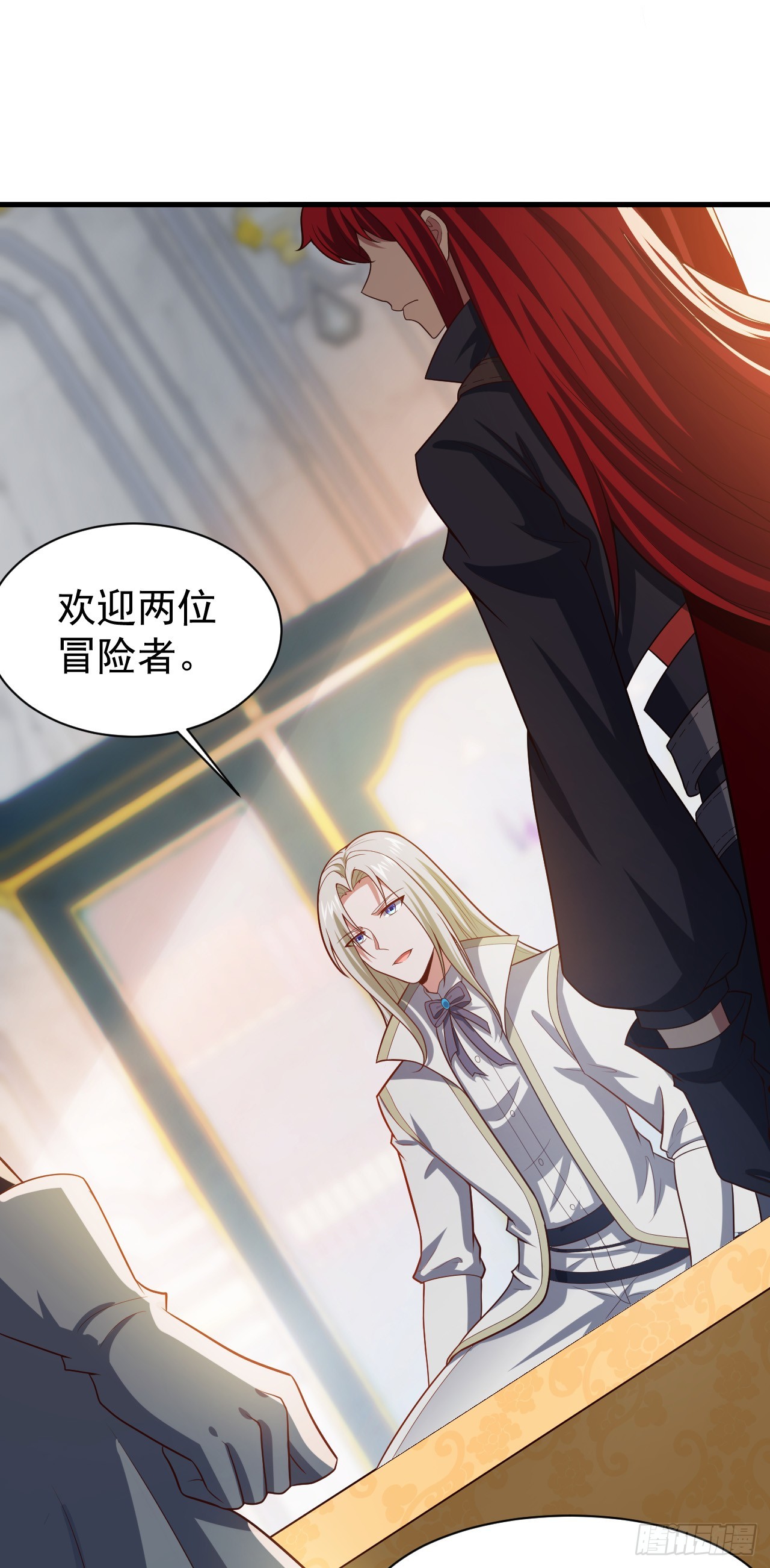 第八十二话：委托-第84话