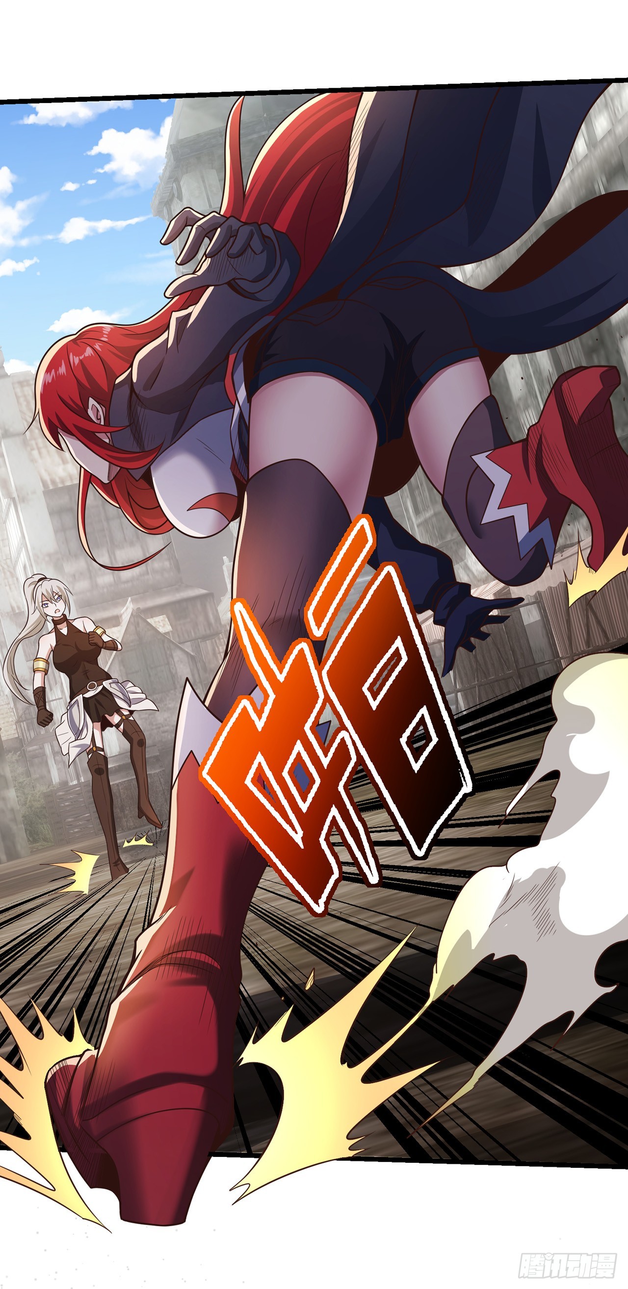 第八十四话：银女神-第86话