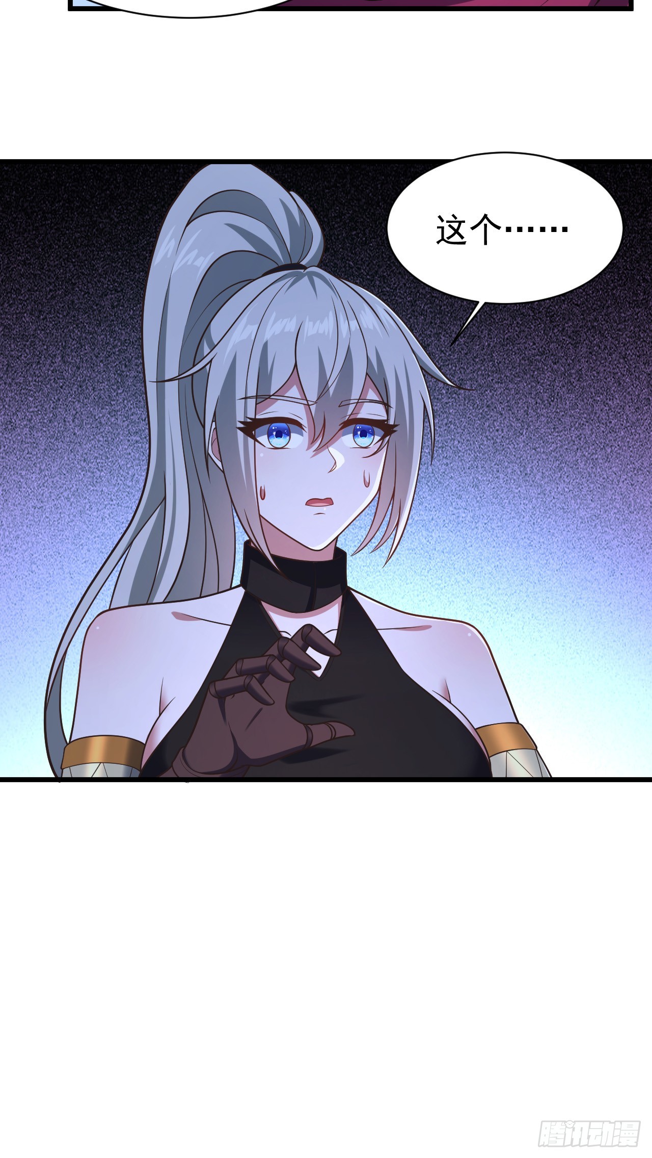 第八十六话：力量的秘密-第88话