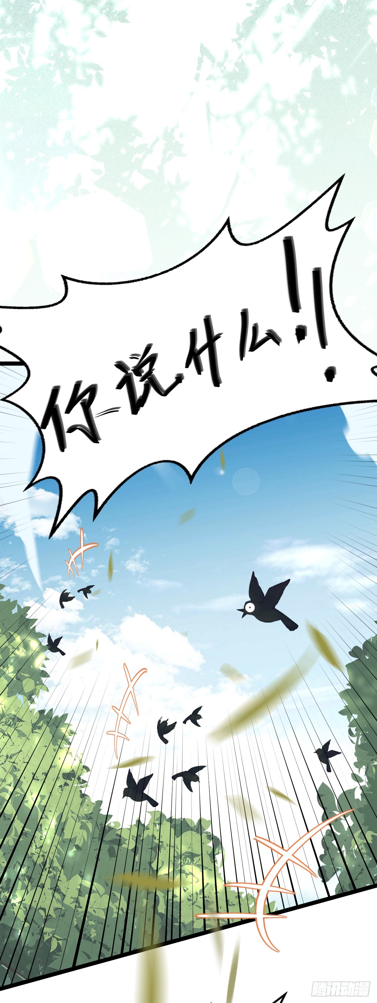 第九话：莉安琪的秘密-第10话