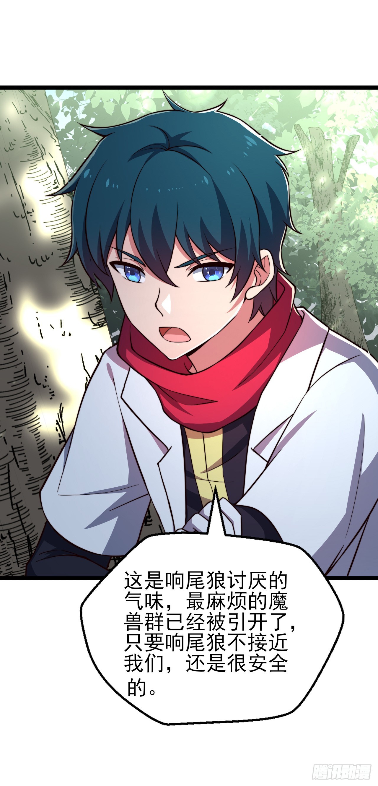 第九话：莉安琪的秘密-第10话