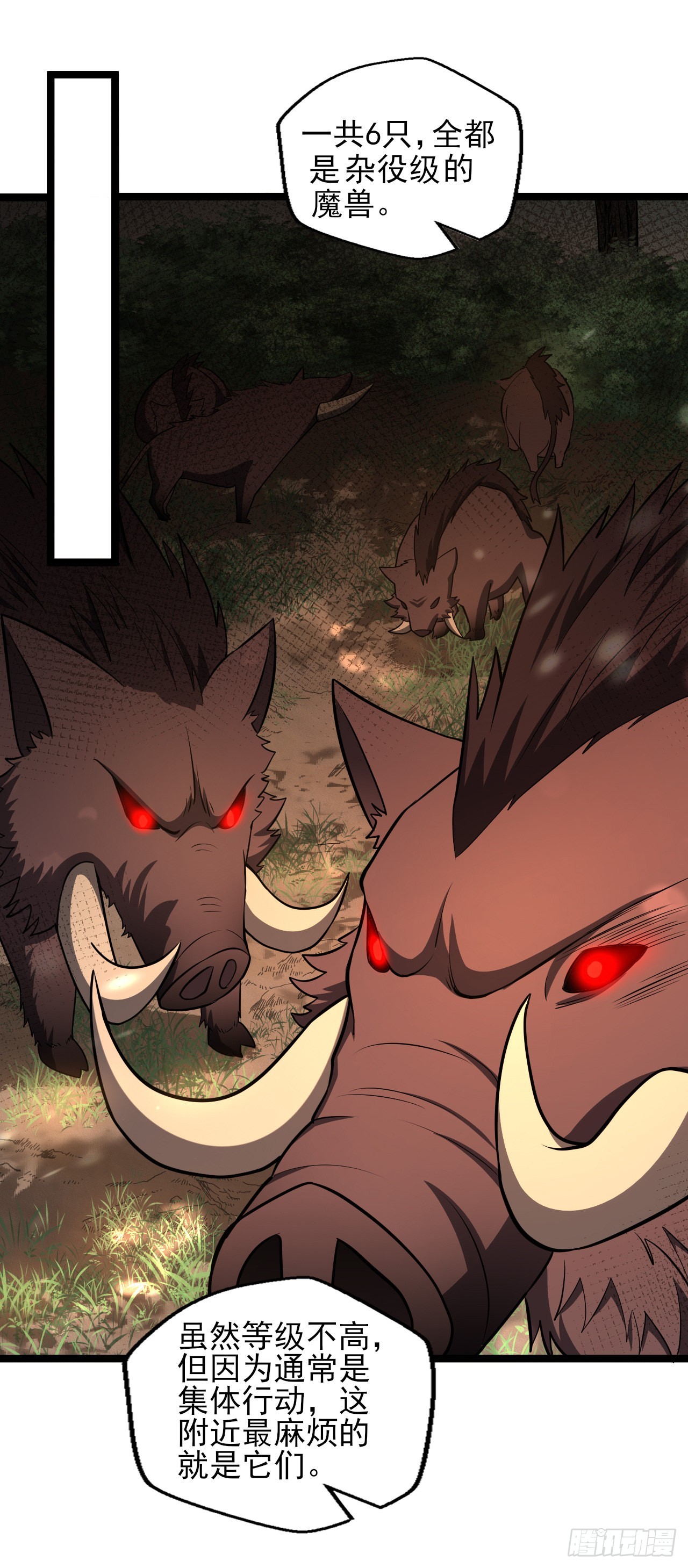 第九话：莉安琪的秘密-第10话