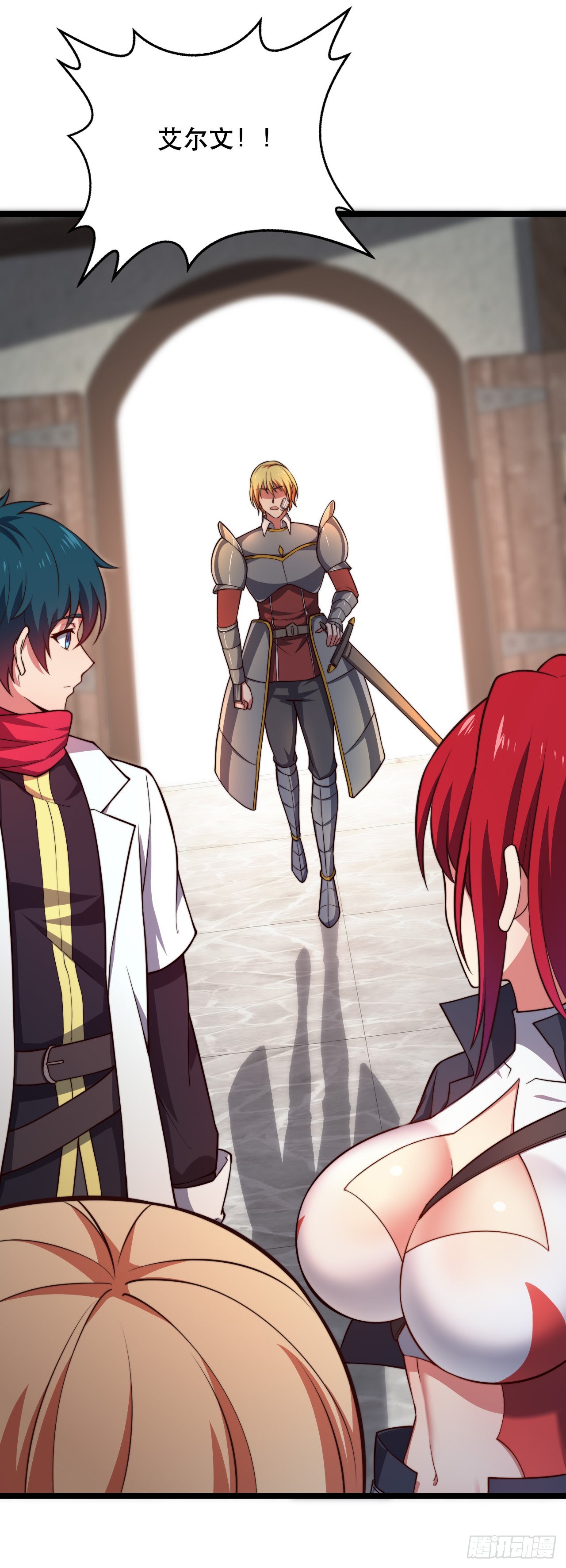 第九话：莉安琪的秘密-第10话