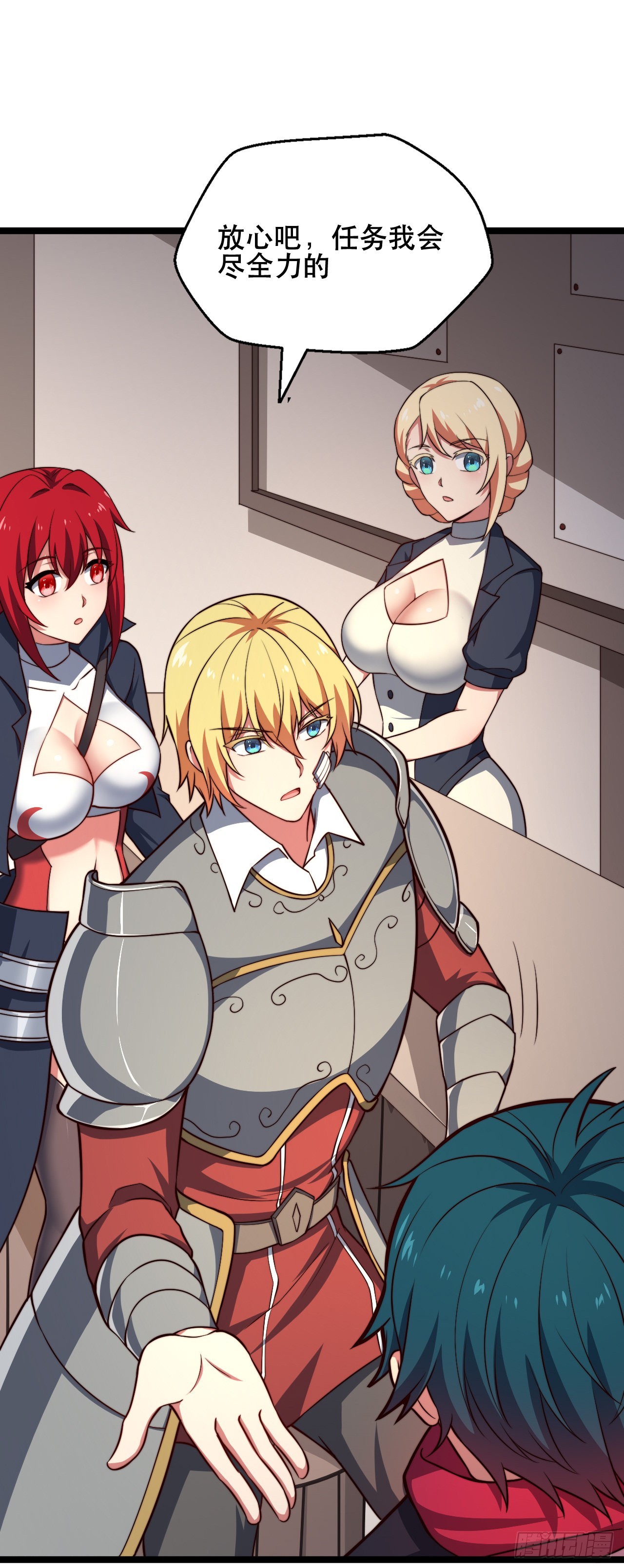 第九话：莉安琪的秘密-第10话