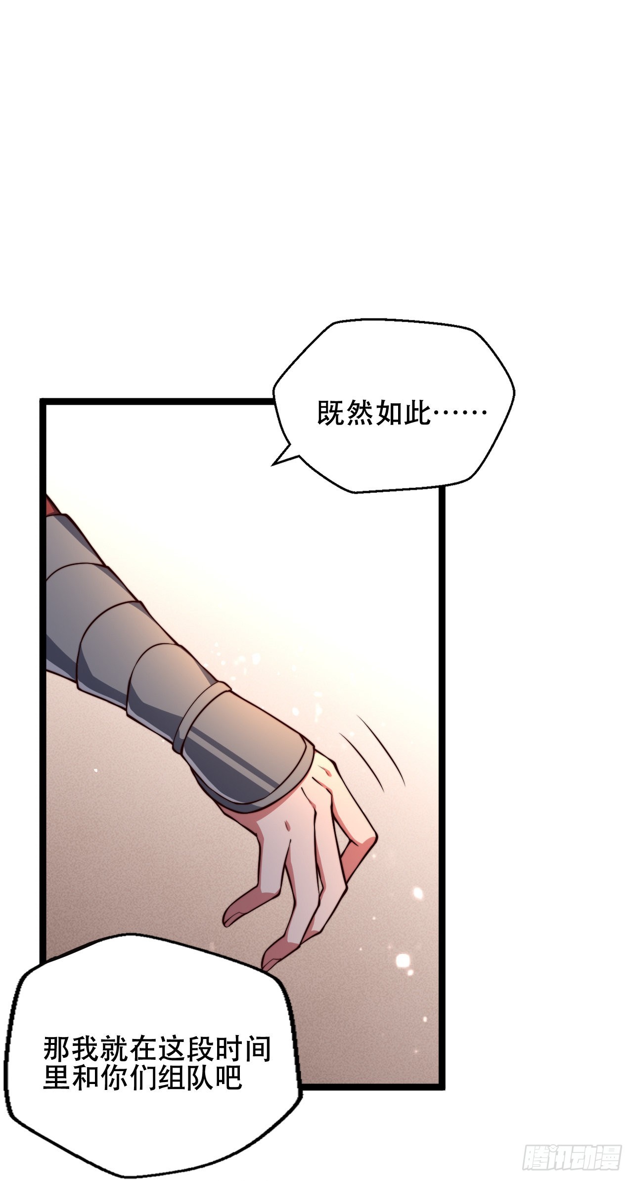 第九话：莉安琪的秘密-第10话