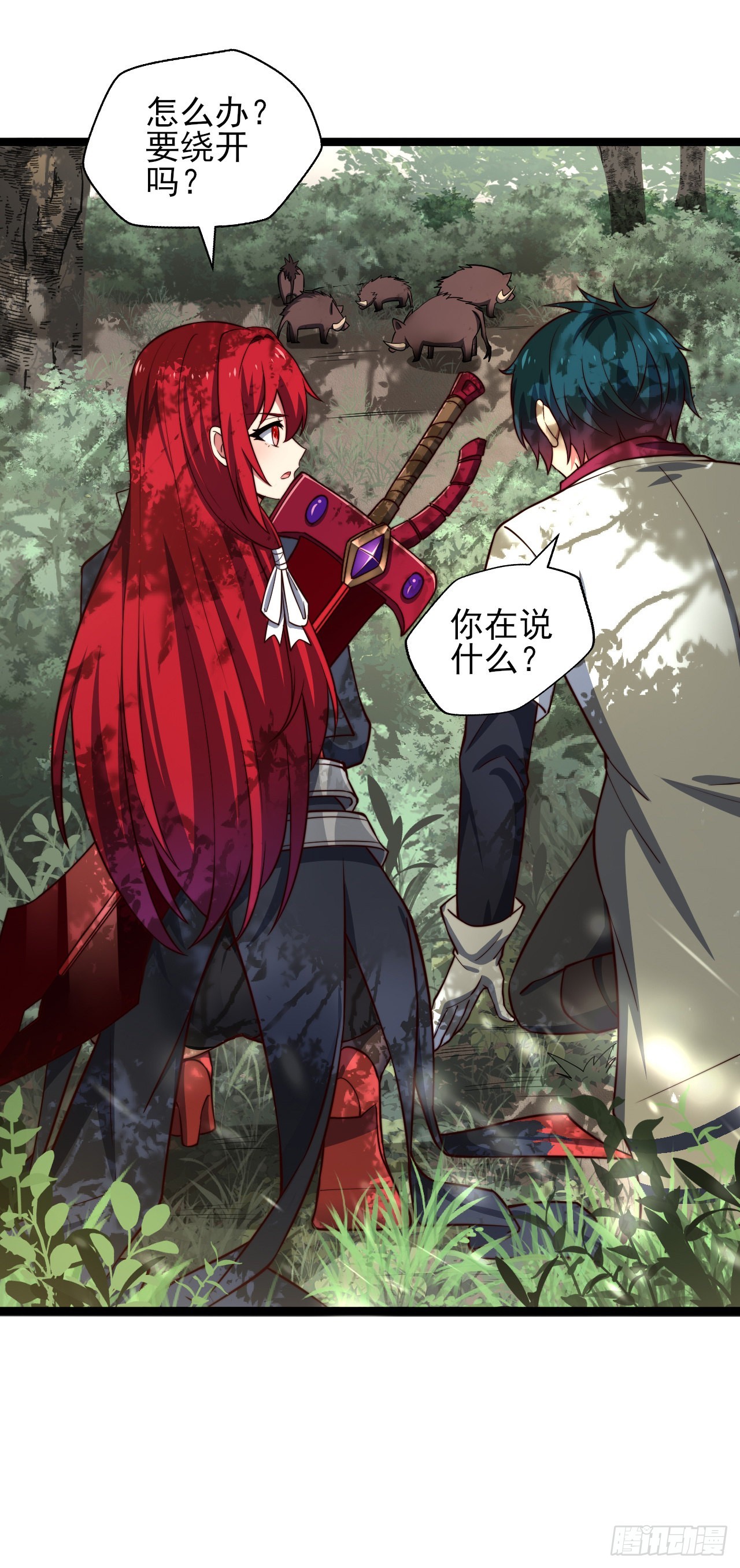 第九话：莉安琪的秘密-第10话