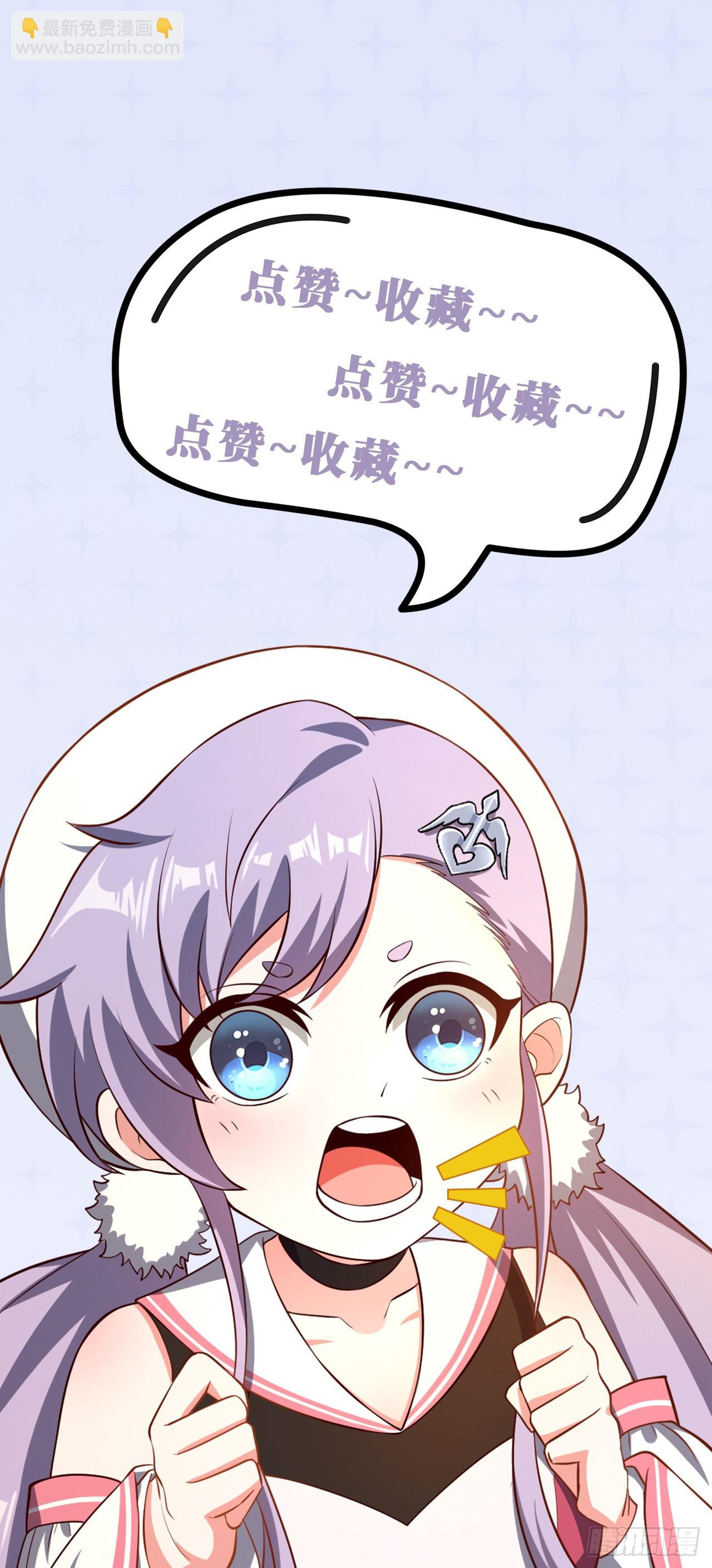 第九话：莉安琪的秘密-第10话