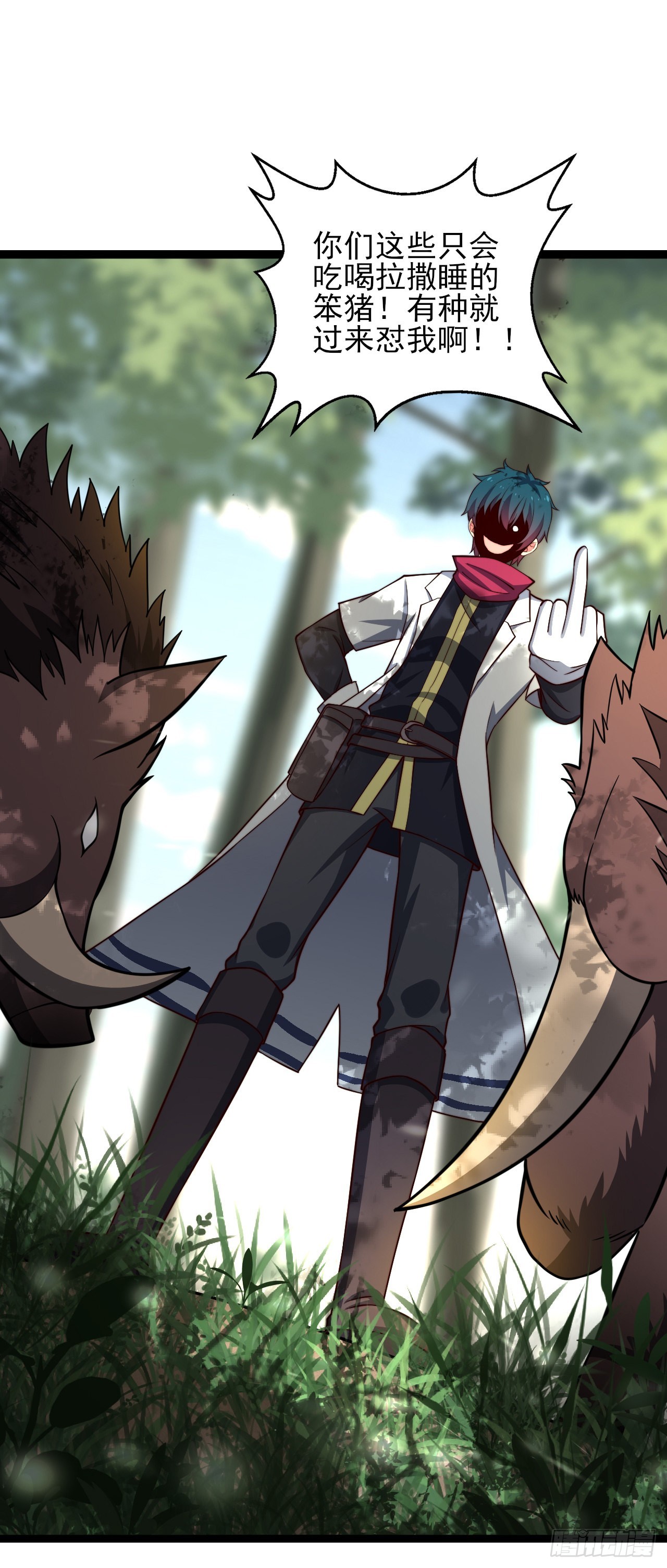 第九话：莉安琪的秘密-第10话