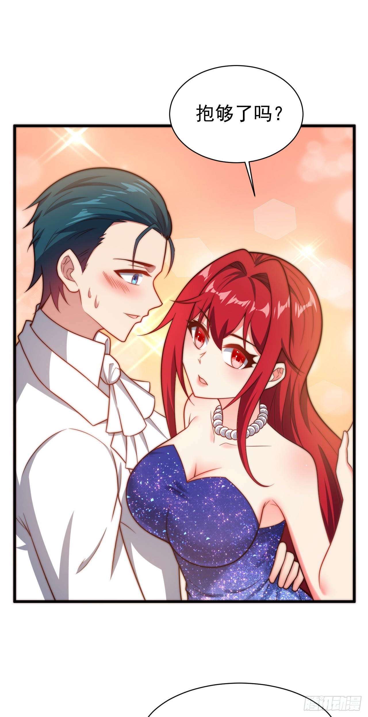 第八十八话：暗流涌动-第90话