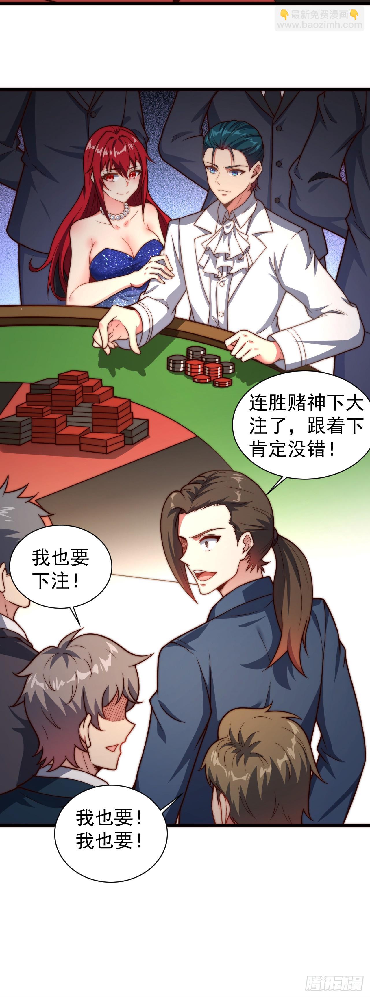 第八十八话：暗流涌动-第90话