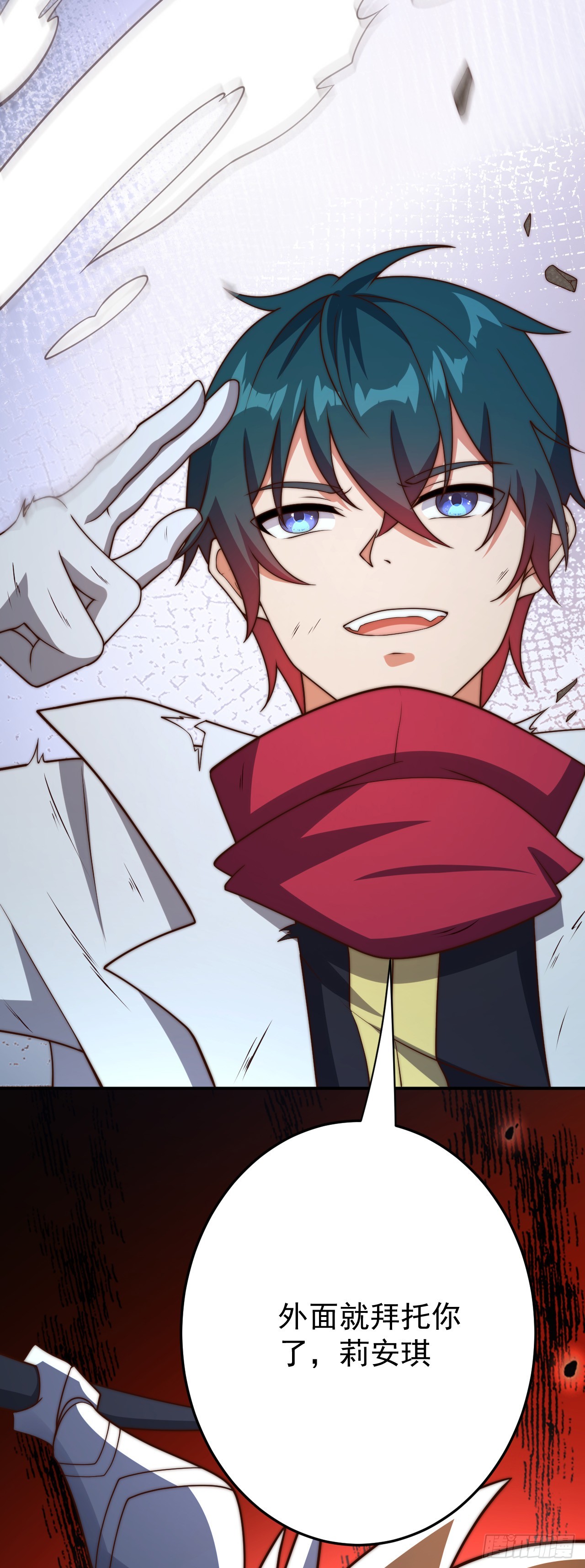 第九十话：魔法阵的所在-第92话