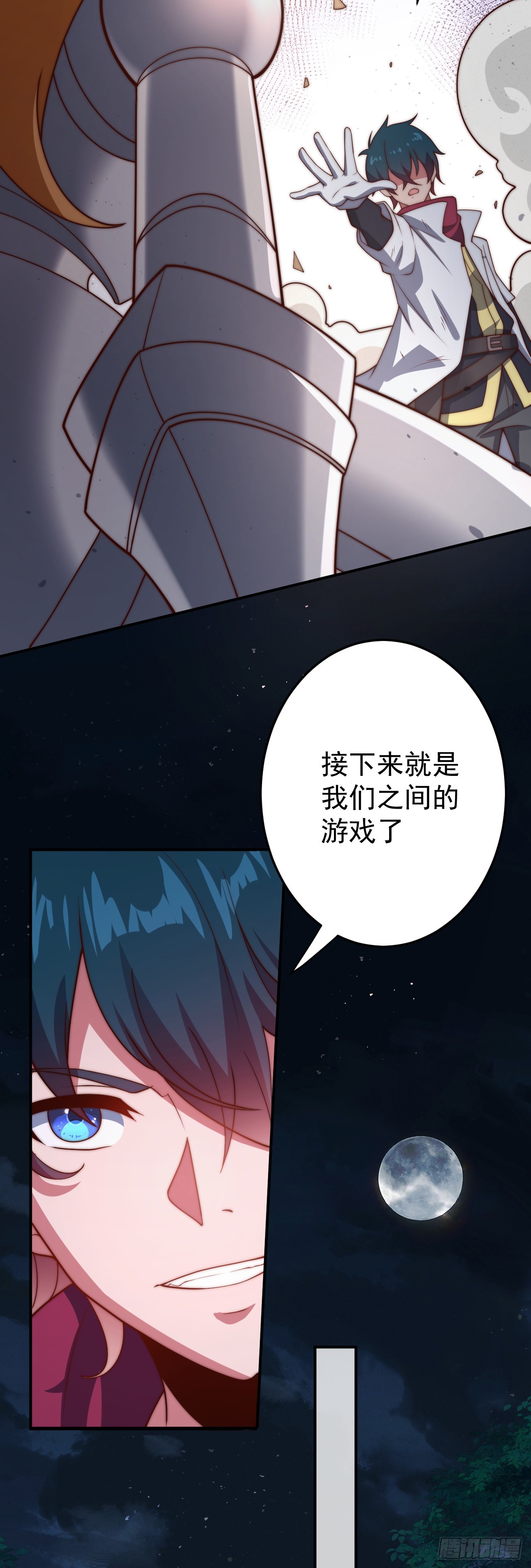 第九十话：魔法阵的所在-第92话