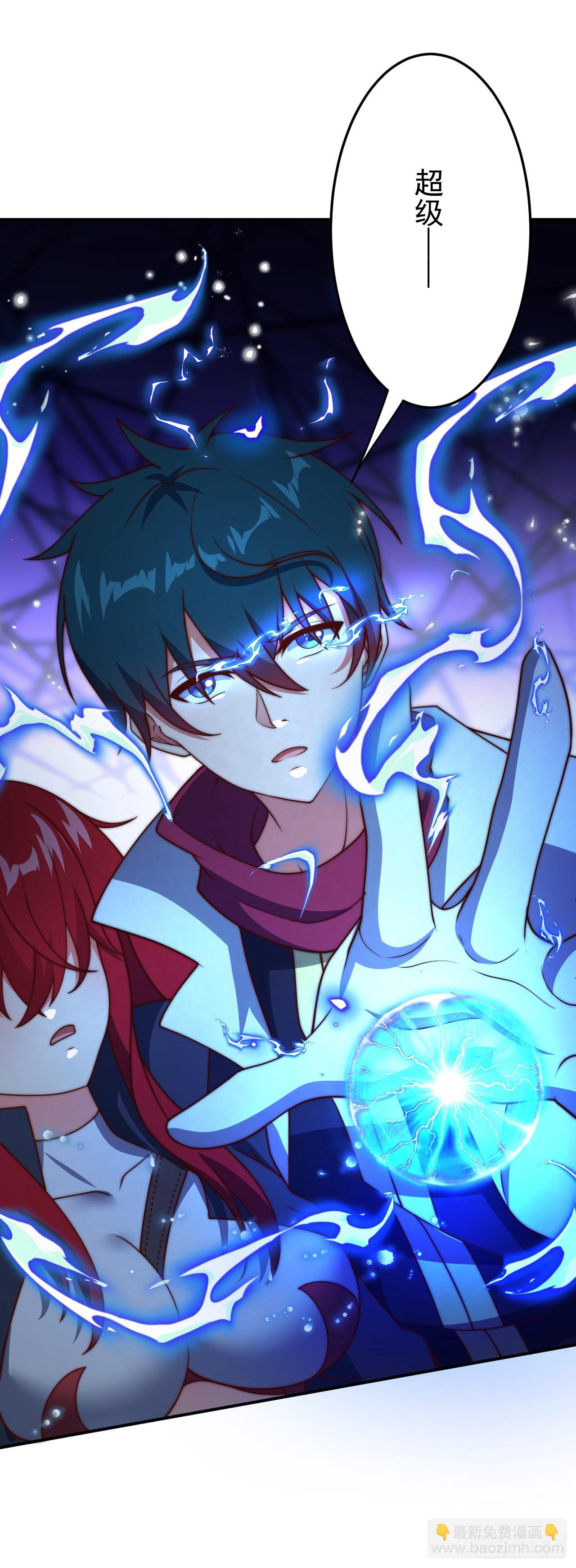 第九十话：魔法阵的所在-第92话