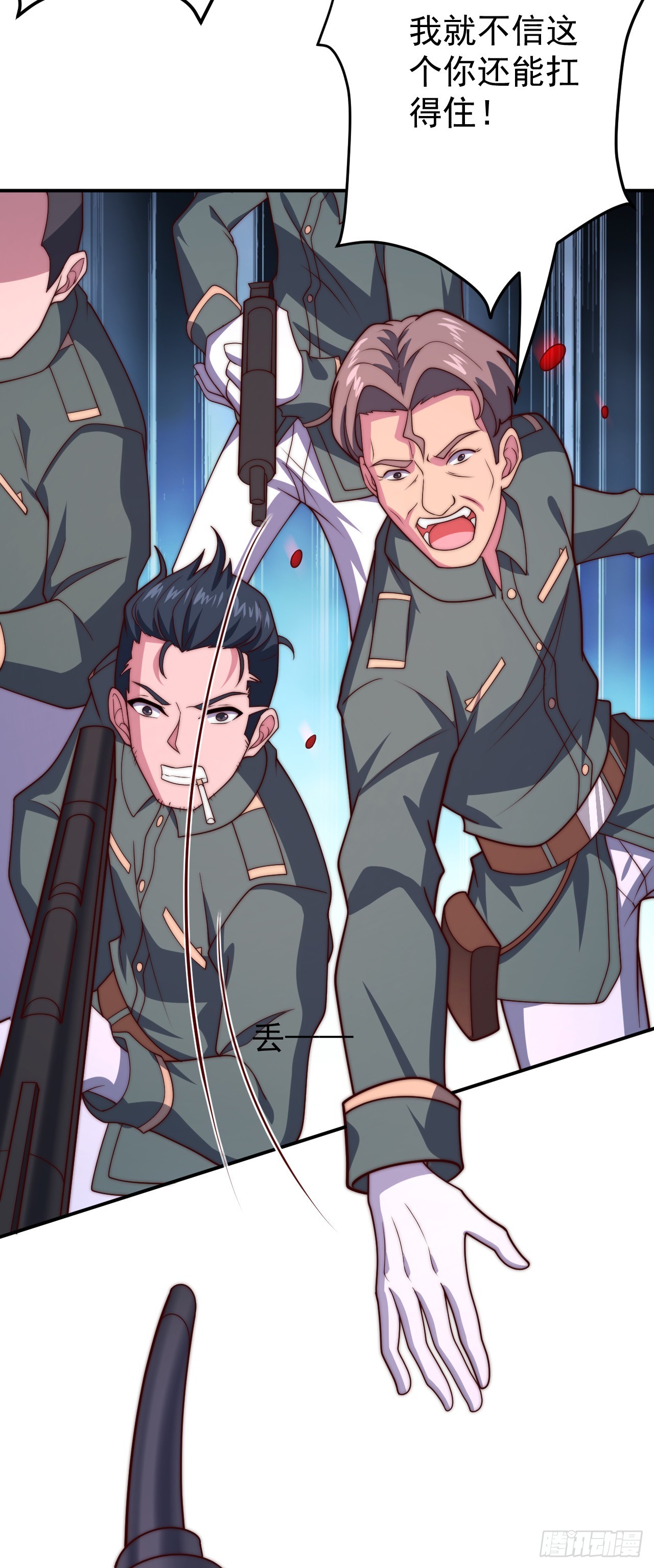 第九十话：魔法阵的所在-第92话