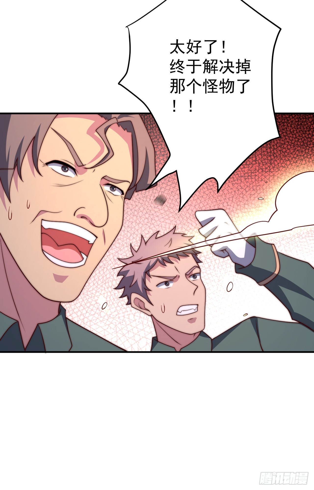 第九十话：魔法阵的所在-第92话