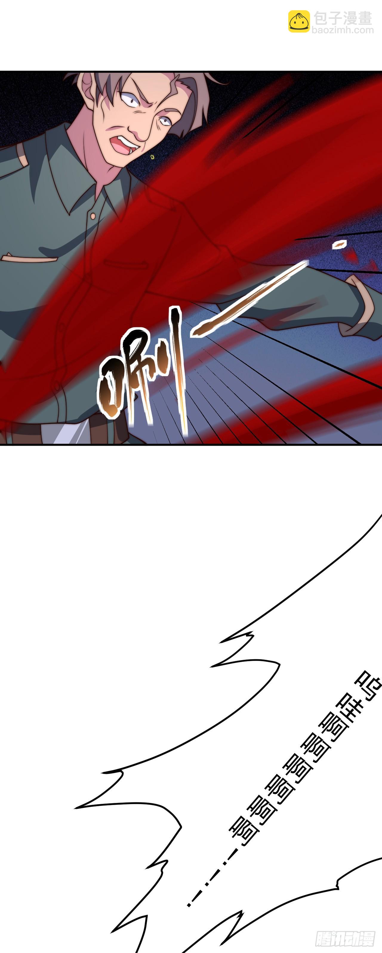 第九十话：魔法阵的所在-第92话