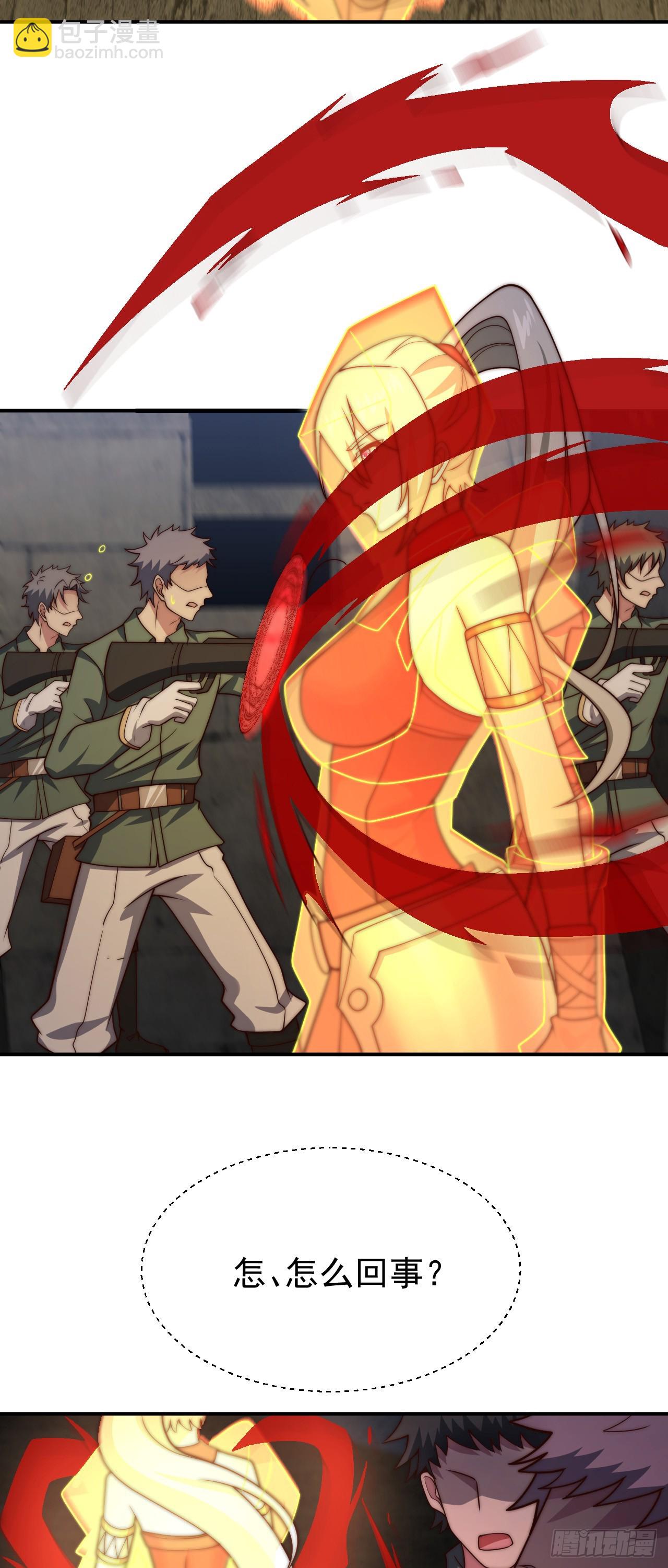 第九十话：魔法阵的所在-第92话