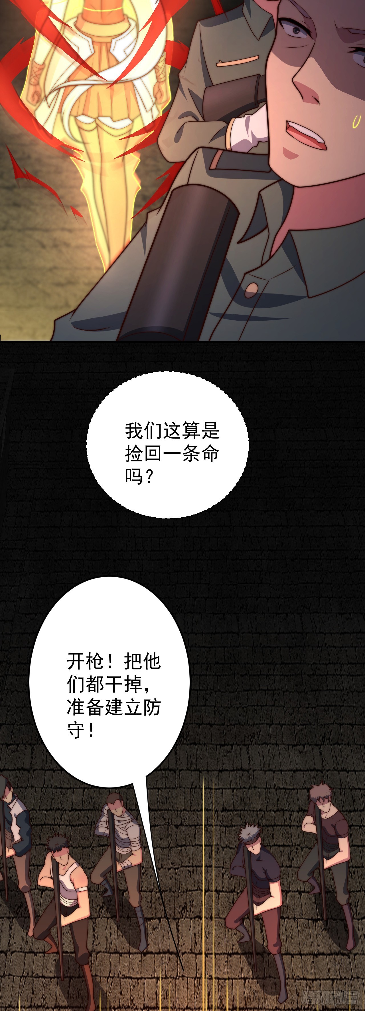 第九十话：魔法阵的所在-第92话