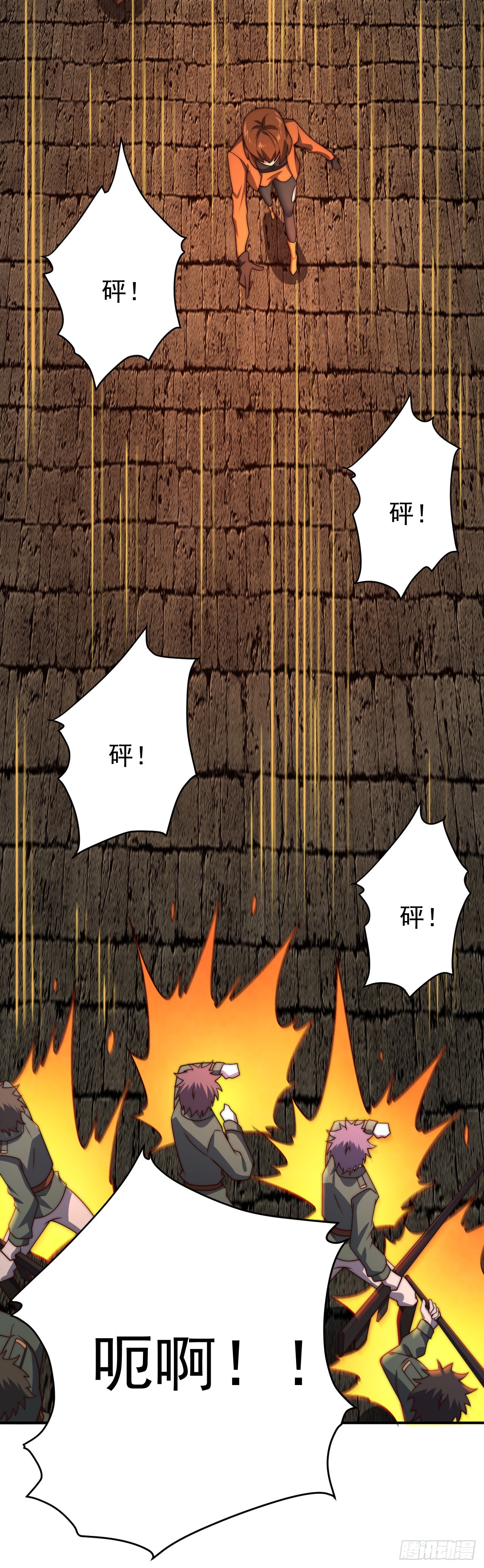 第九十话：魔法阵的所在-第92话