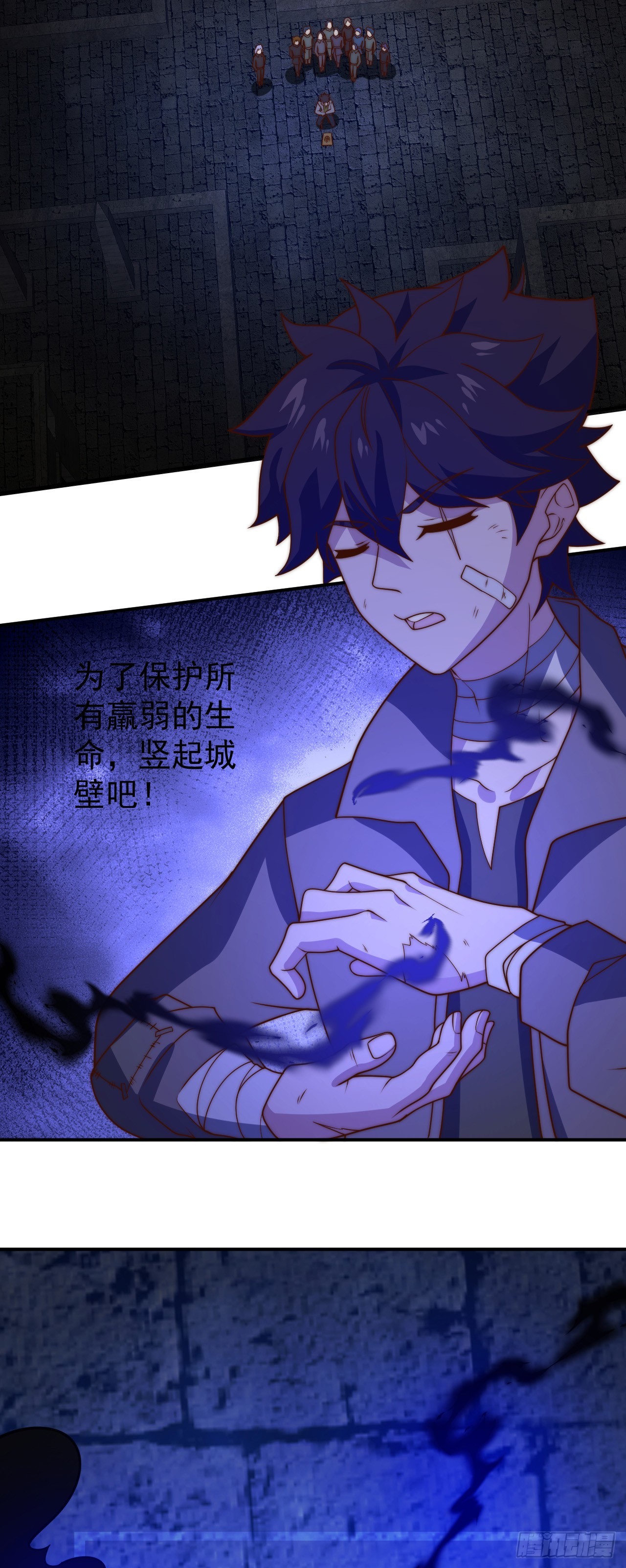 第九十话：魔法阵的所在-第92话