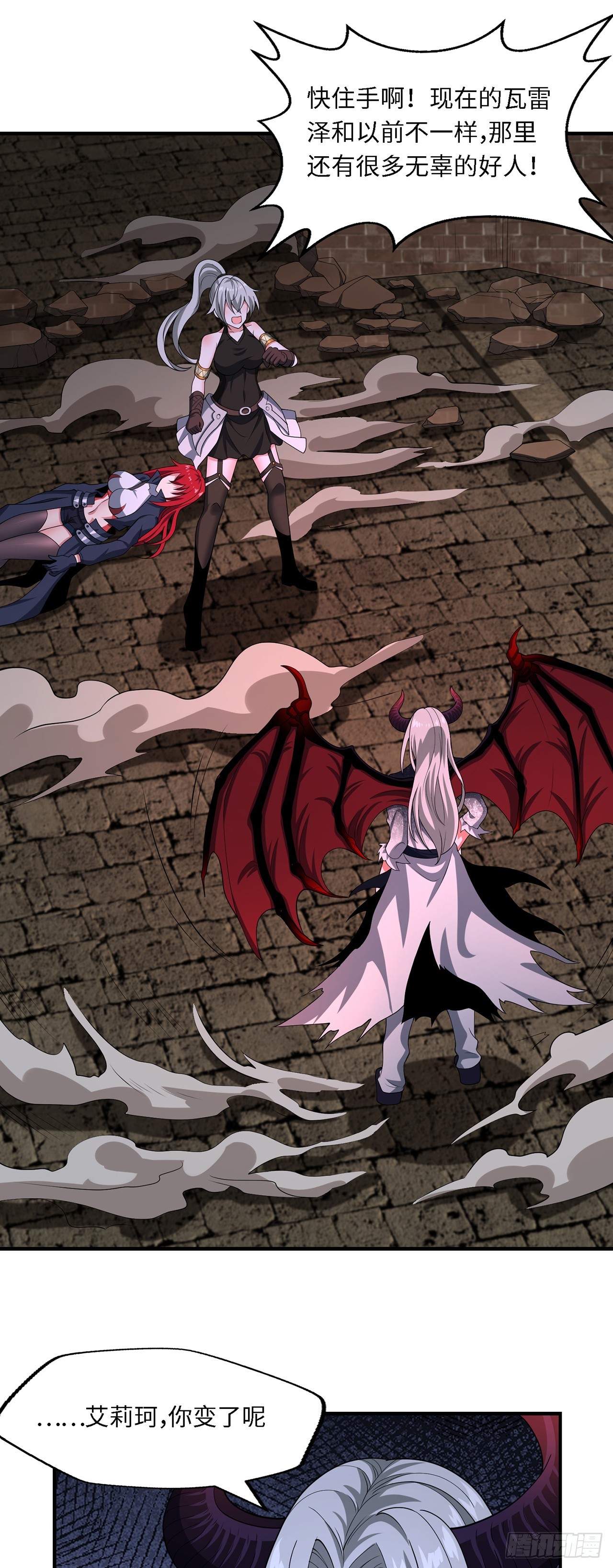 第九十二话：坚决的雷欧纳德-第94话