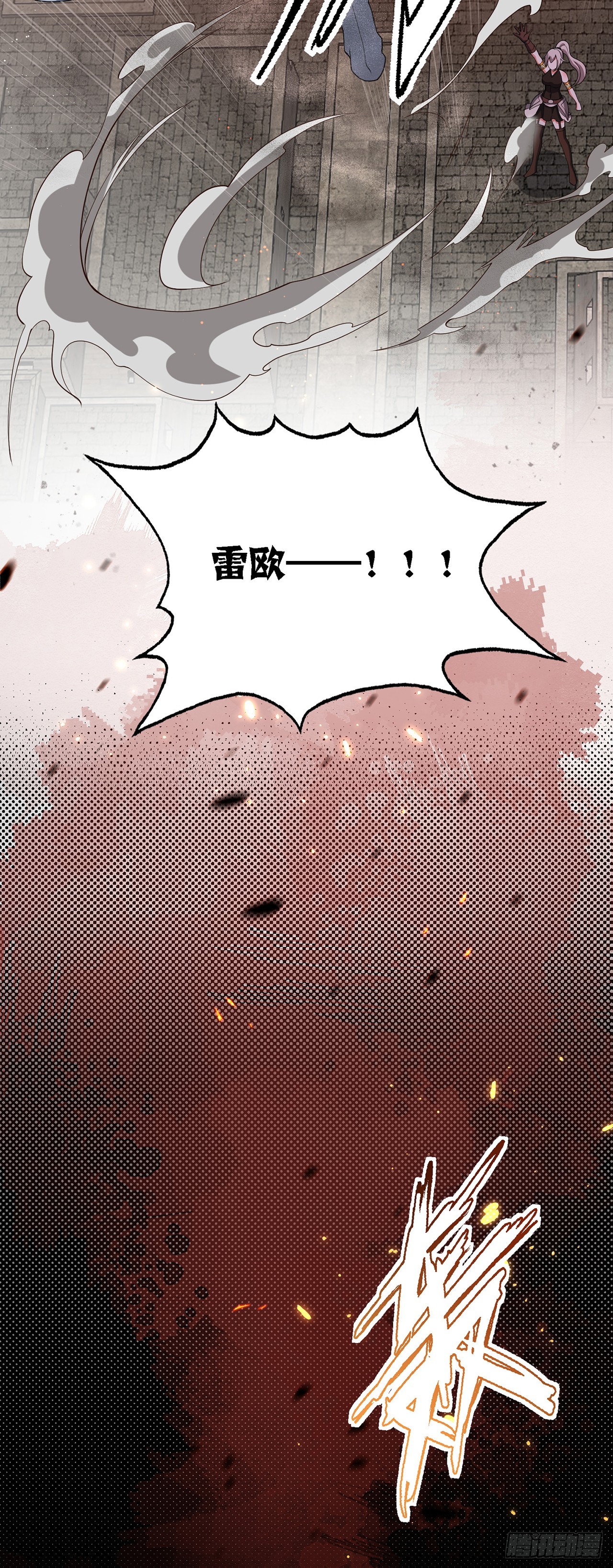 第九十二话：坚决的雷欧纳德-第94话