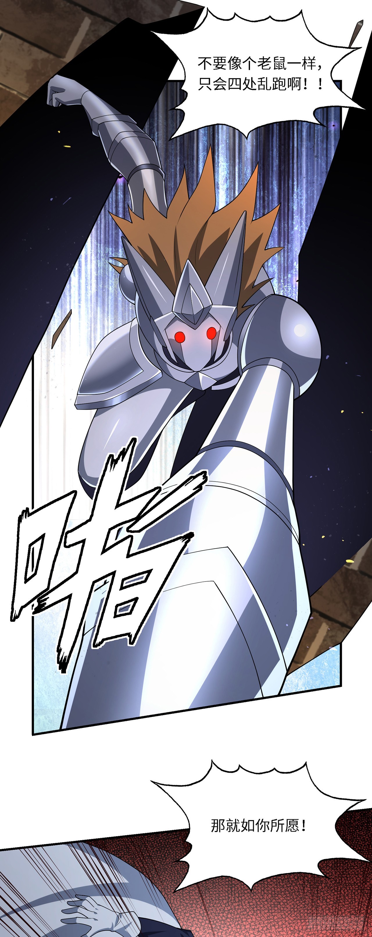 第九十二话：坚决的雷欧纳德-第94话