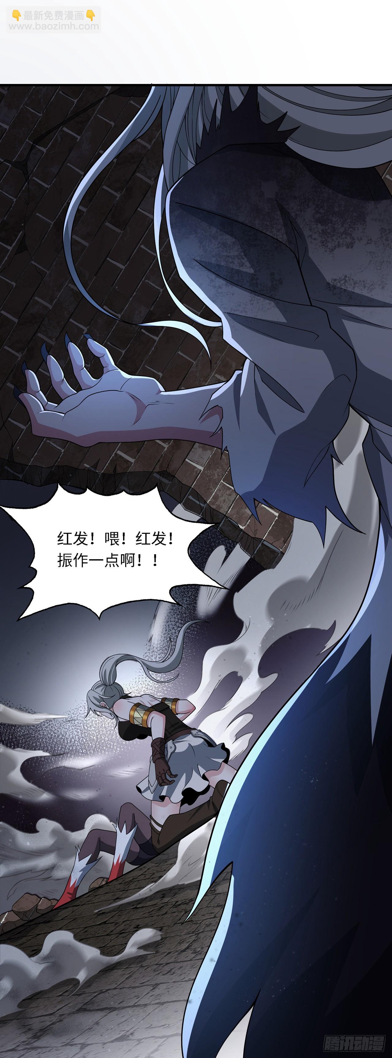 第九十二话：坚决的雷欧纳德-第94话