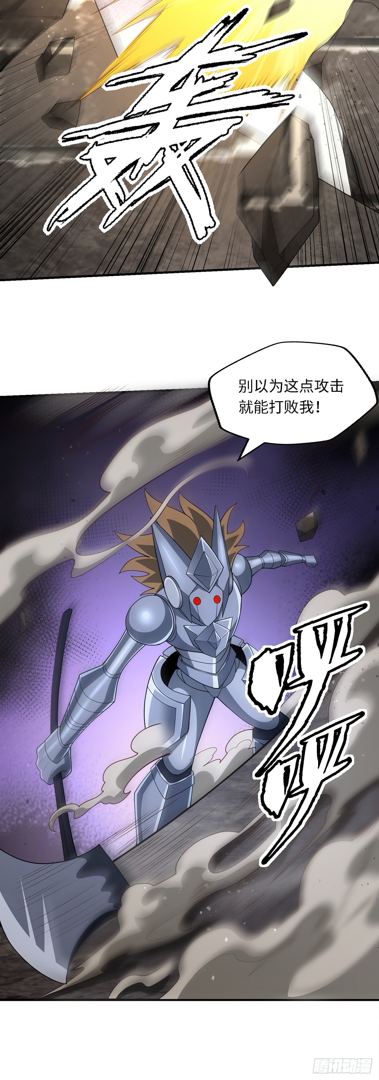 第九十二话：坚决的雷欧纳德-第94话