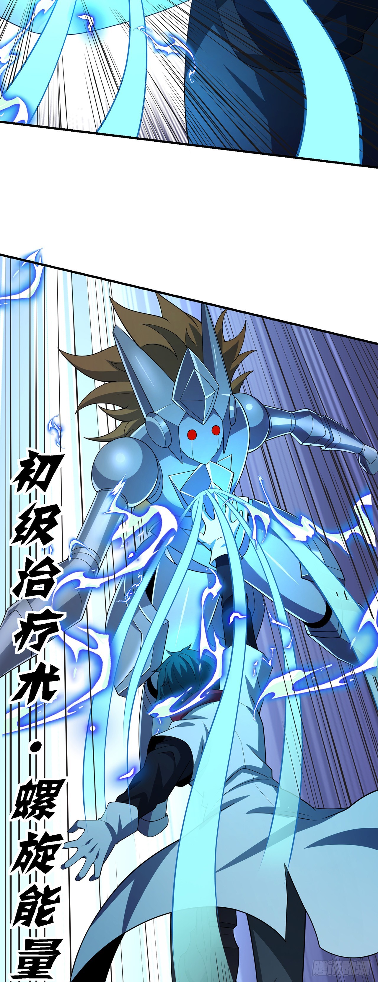 第九十二话：坚决的雷欧纳德-第94话