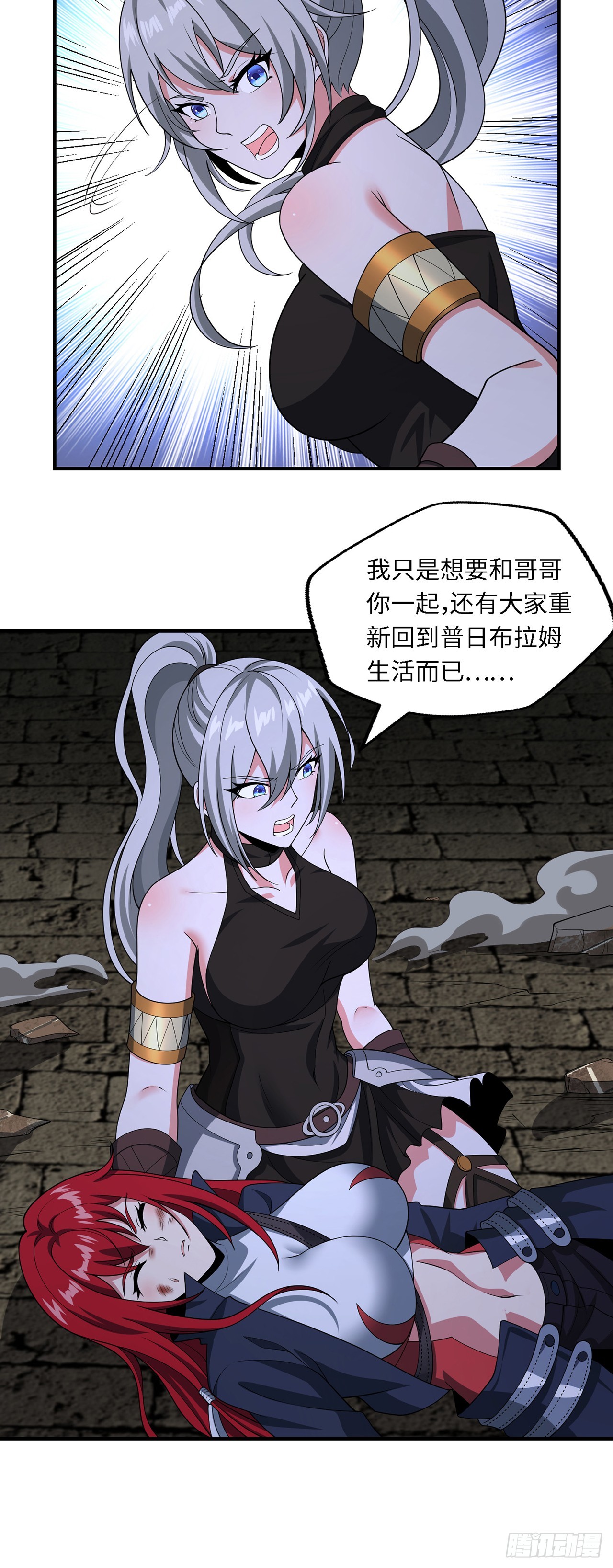 第九十二话：坚决的雷欧纳德-第94话