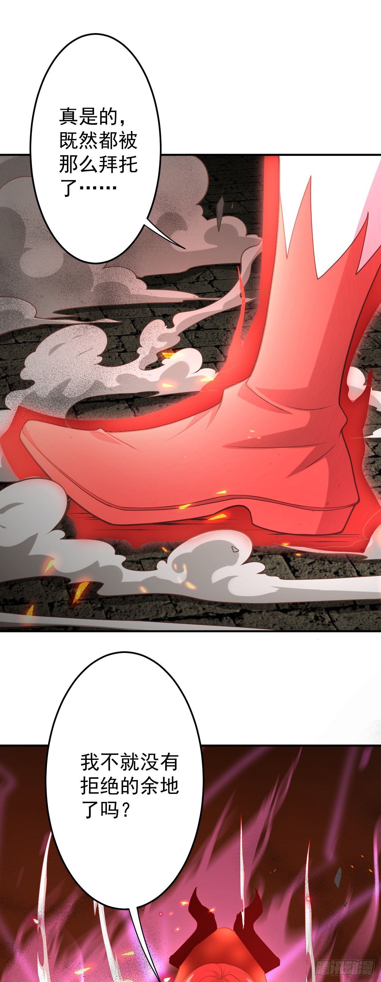 第九十四话：浴血战甲-第96话