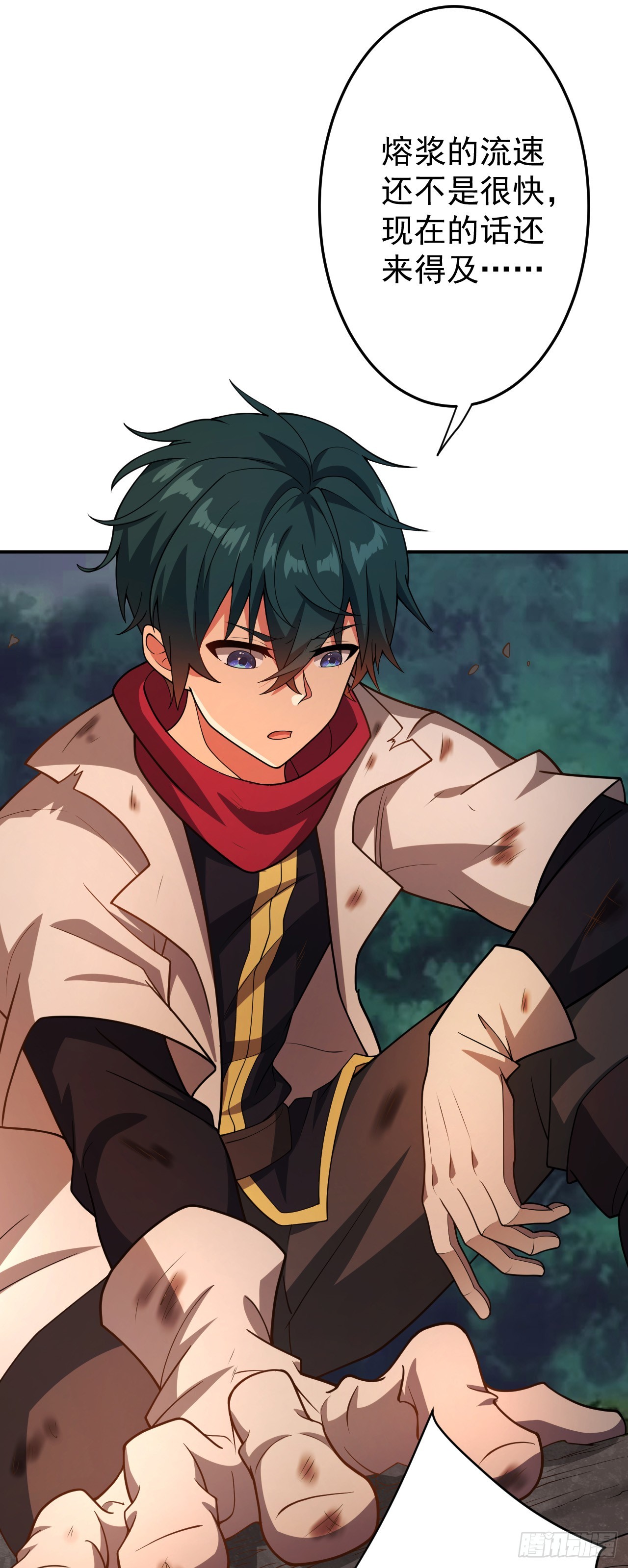 第九十四话：浴血战甲-第96话