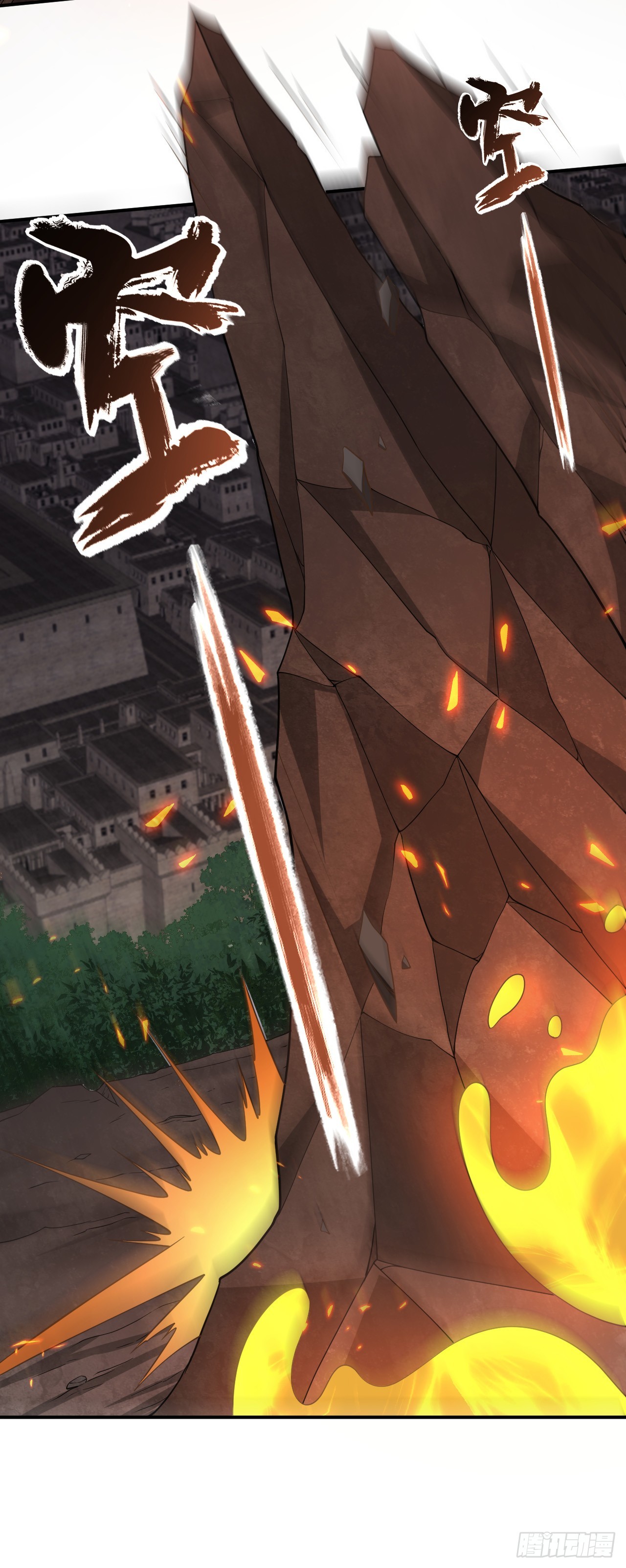 第九十四话：浴血战甲-第96话