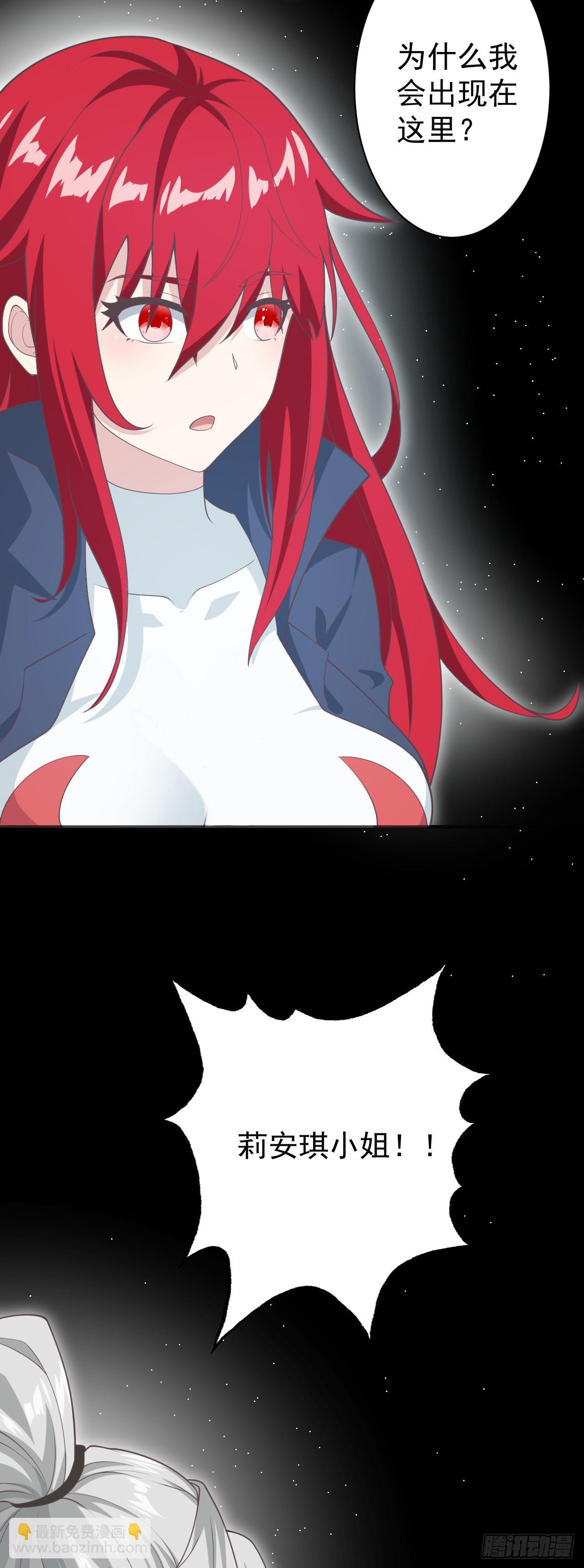 第九十四话：浴血战甲-第96话