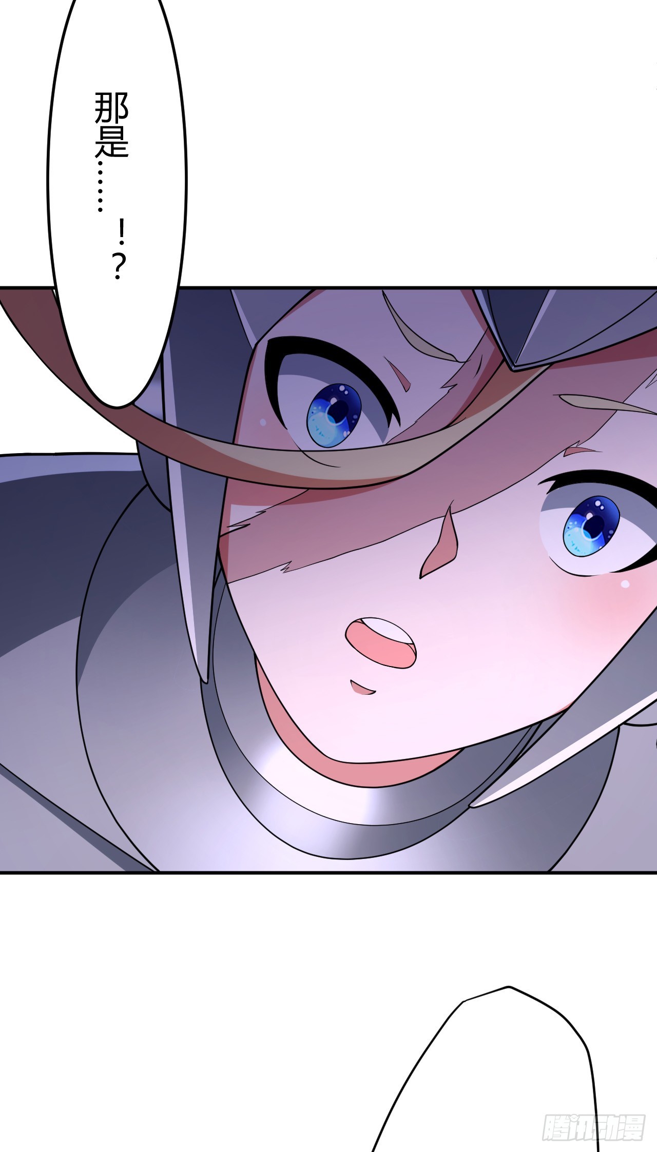 第九十四话：浴血战甲-第96话