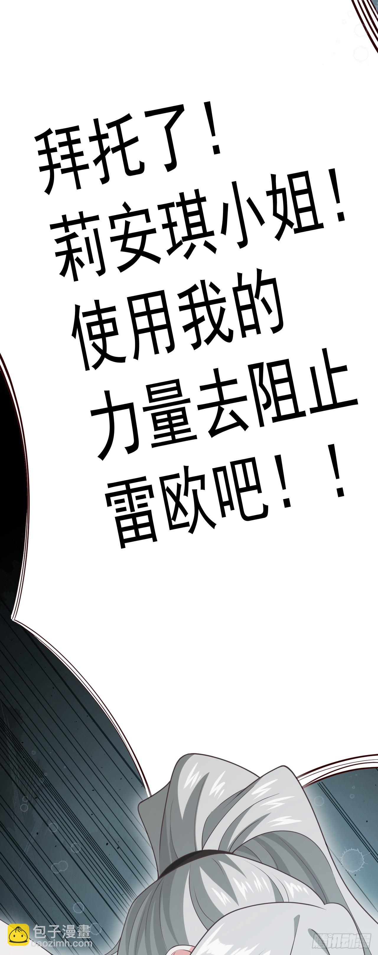 第九十四话：浴血战甲-第96话